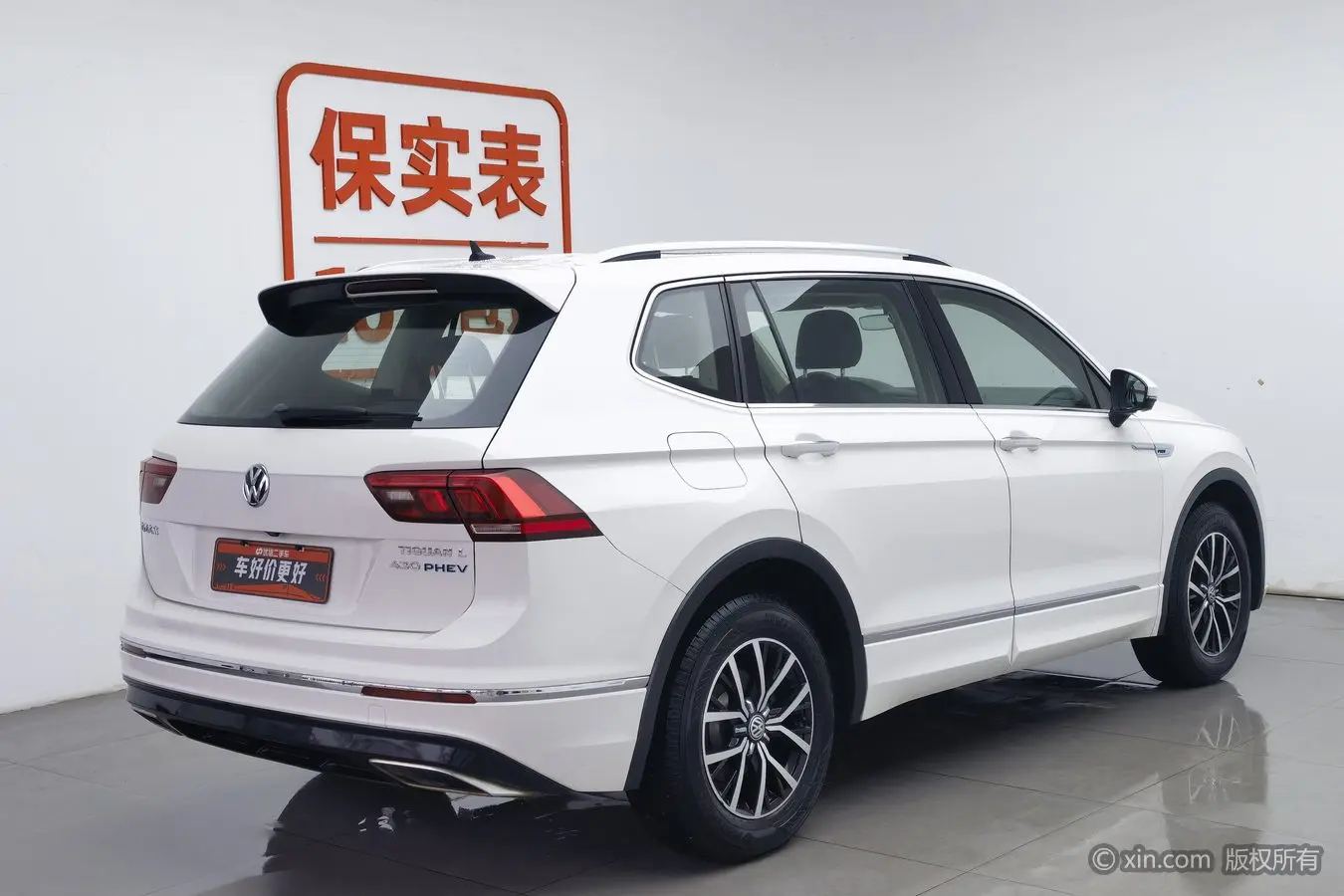 Volkswagen Tiguan L PHEV