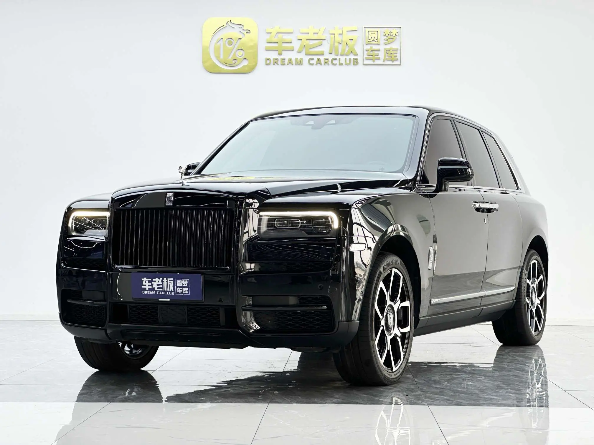 Rolls Royce Cullinan