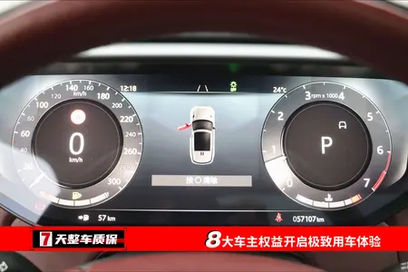 catalog-car-20