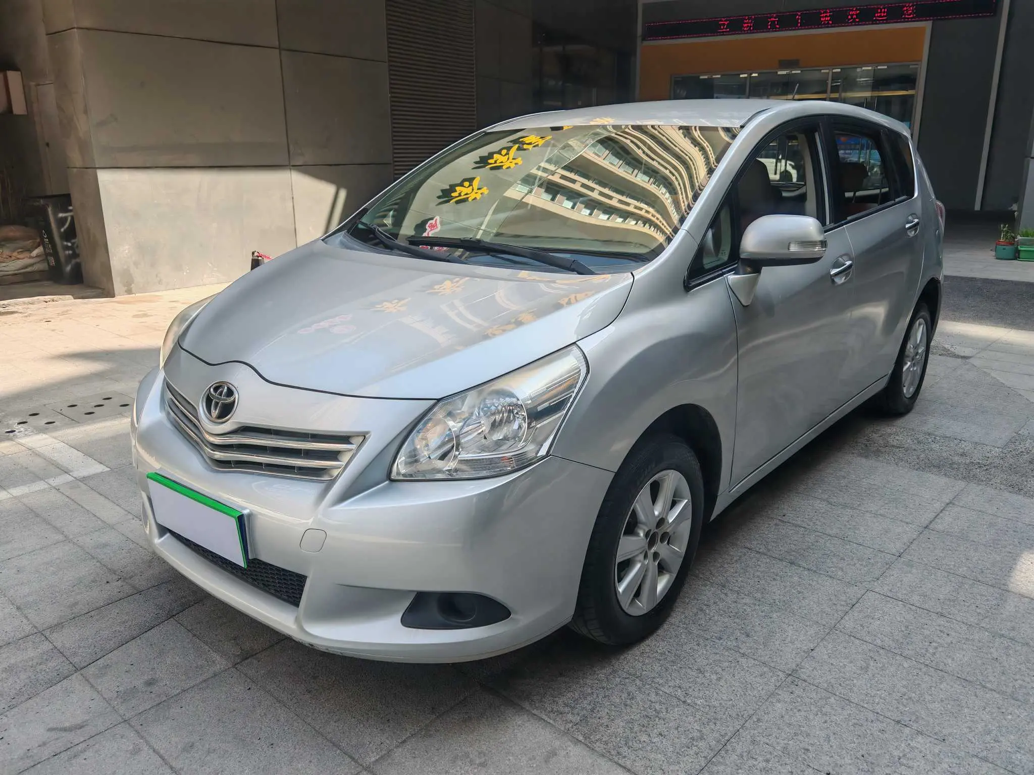 Toyota Verso / EZ
