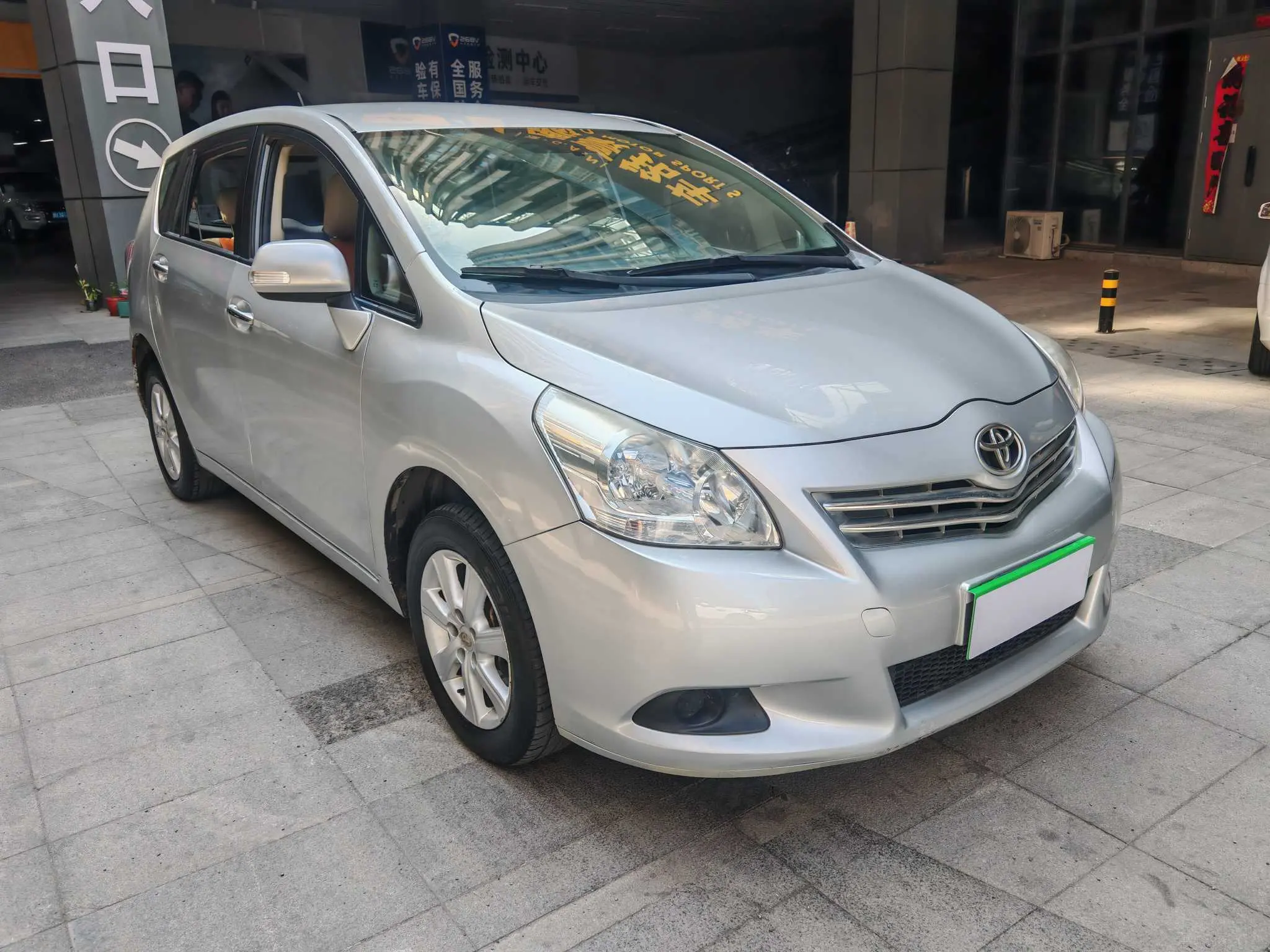 Toyota Verso / EZ