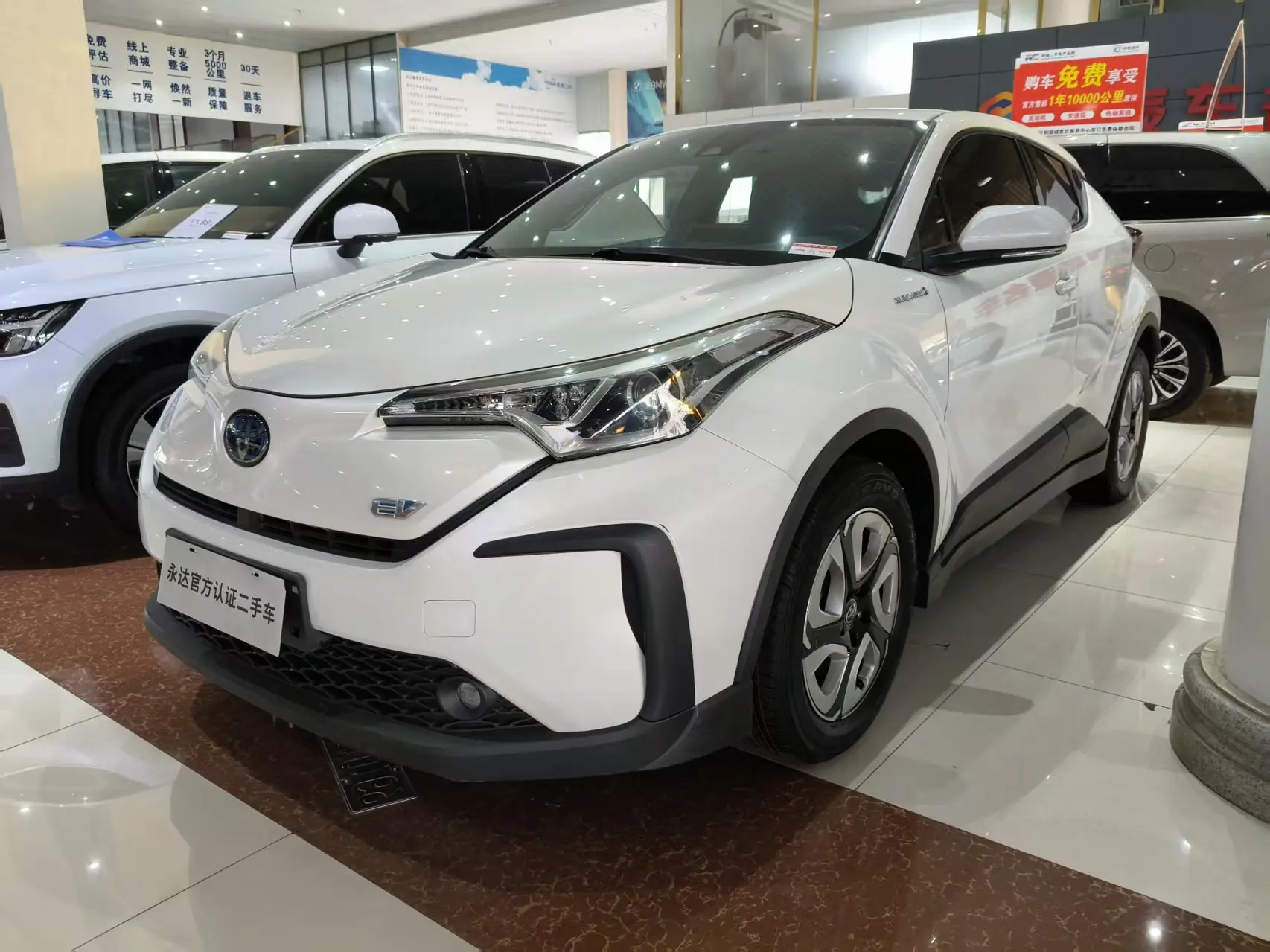 Toyota C-HR EV