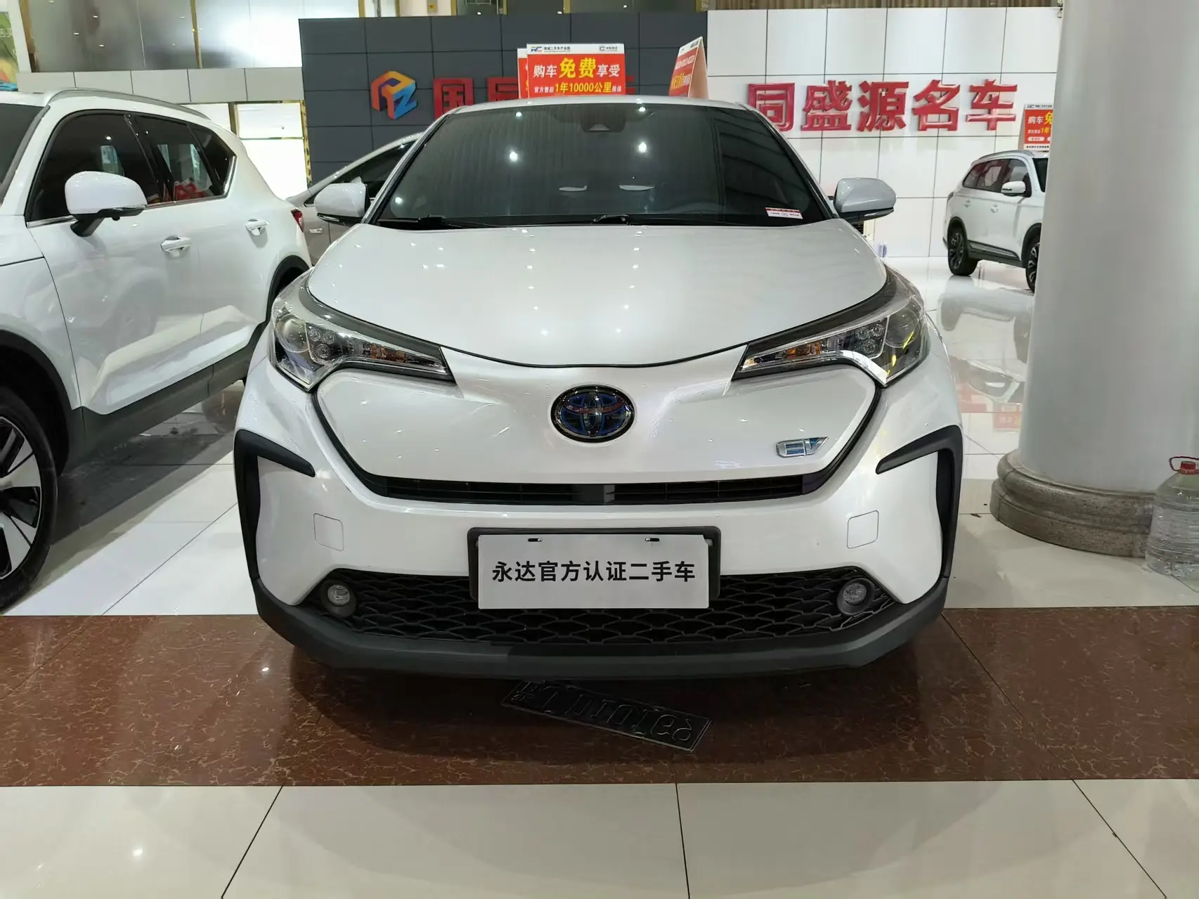 Toyota C-HR EV