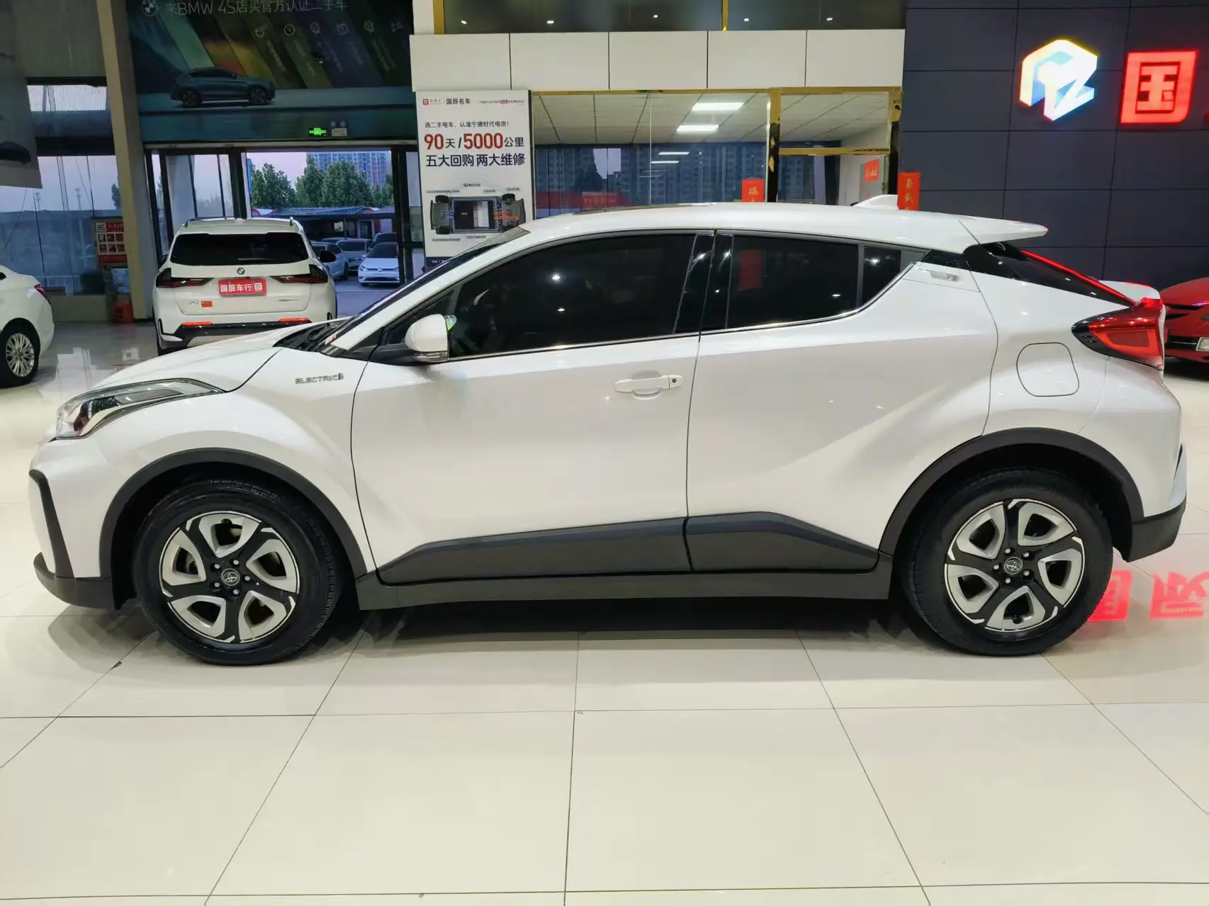 Toyota C-HR EV