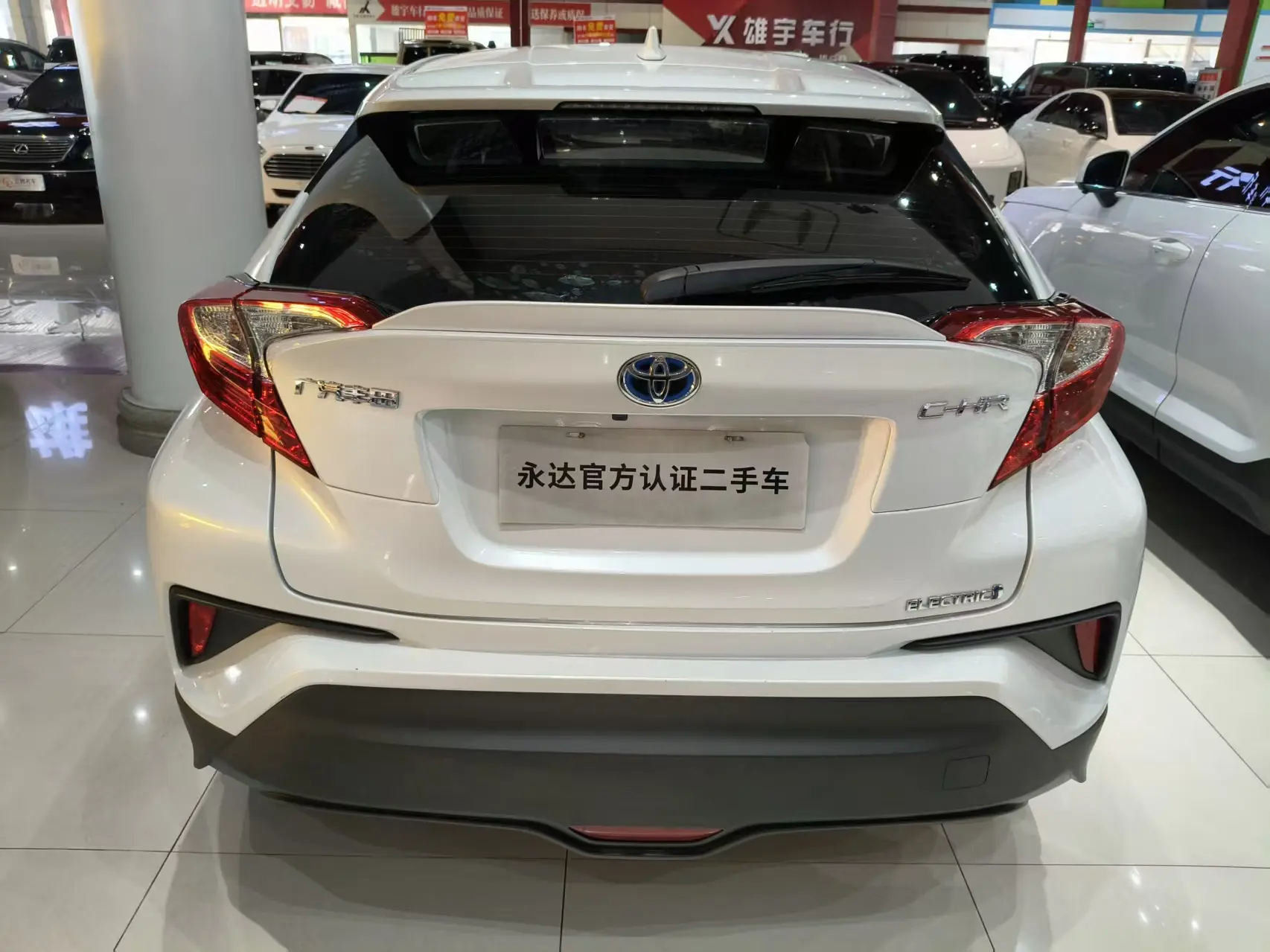 Toyota C-HR EV