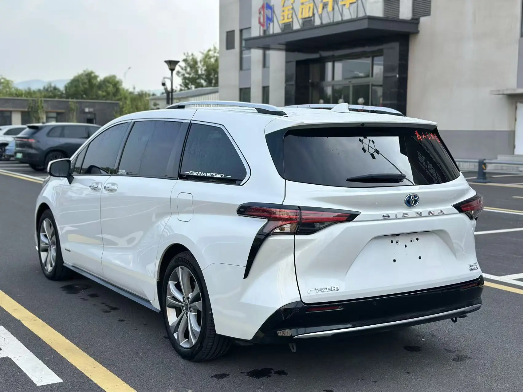 Toyota Sienna