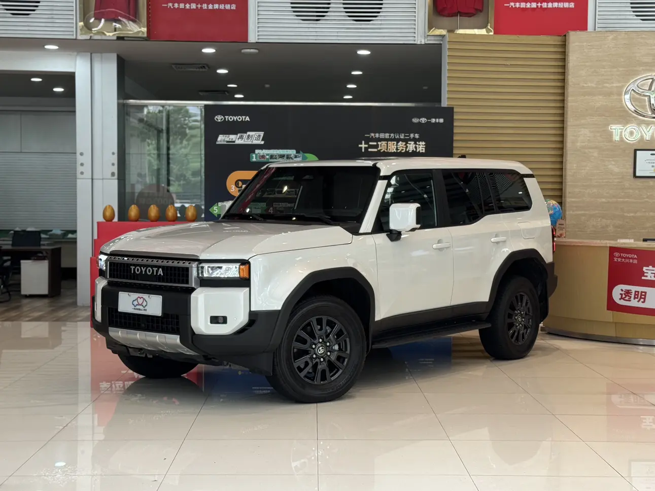 Toyota Prado