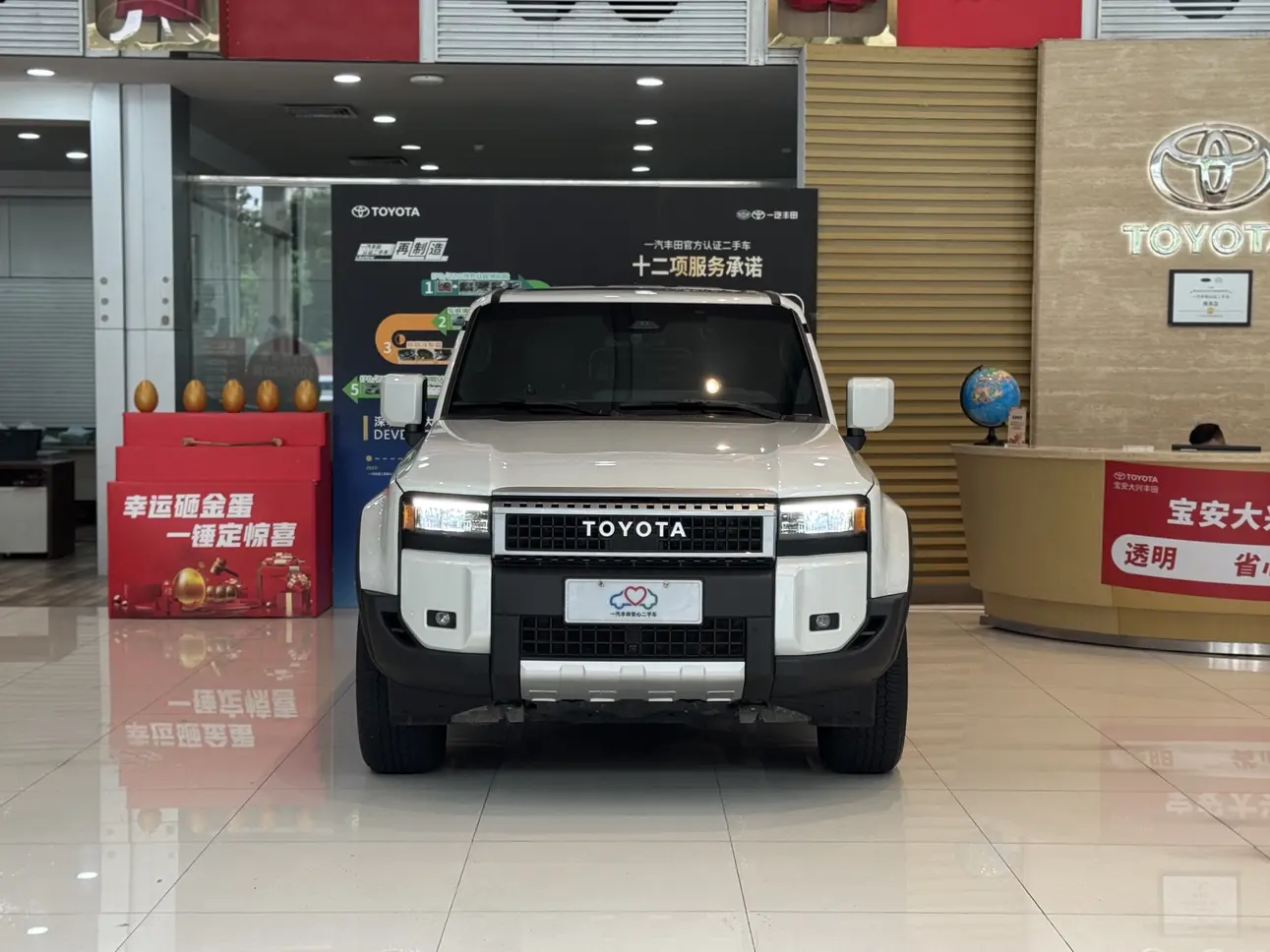Toyota Prado