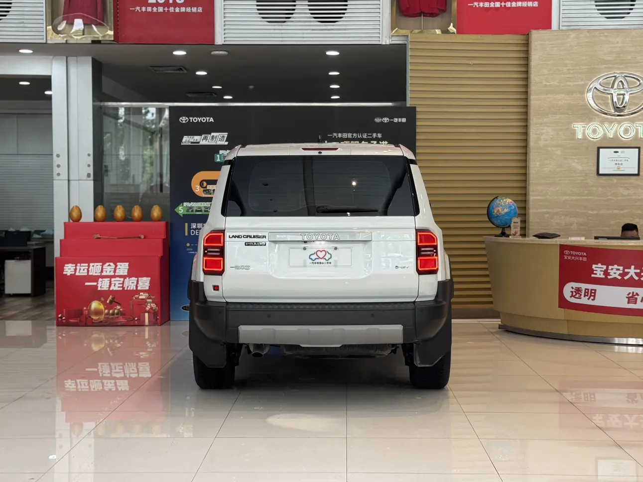 Toyota Prado