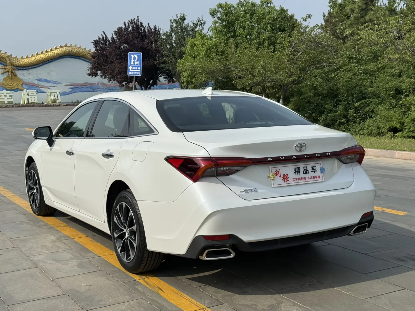 Toyota Avalon
