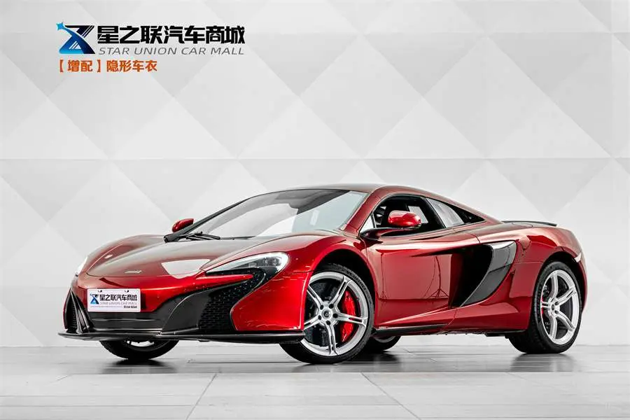 McLaren 650S