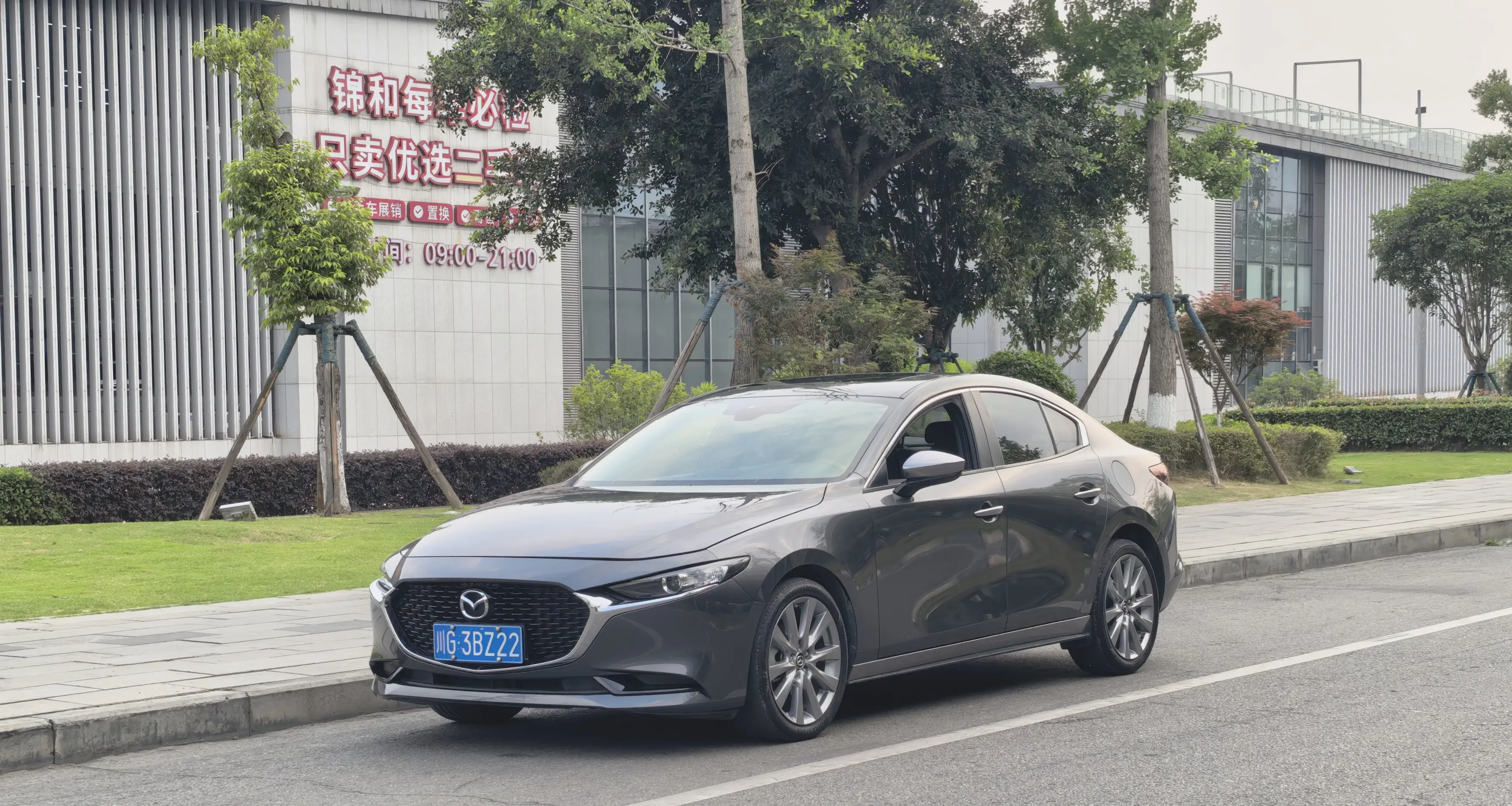 Mazda Axela