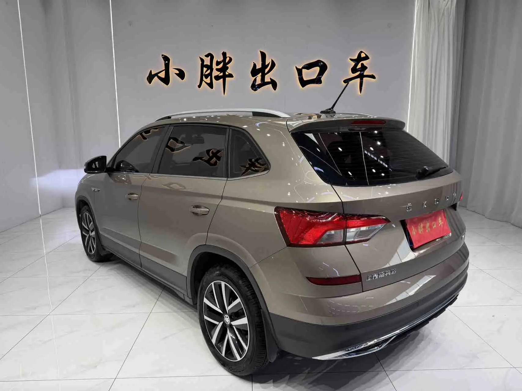Skoda Comek