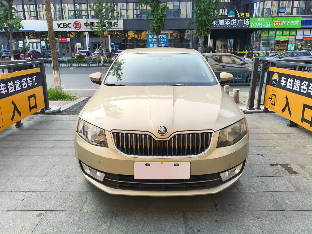 Skoda Octavia