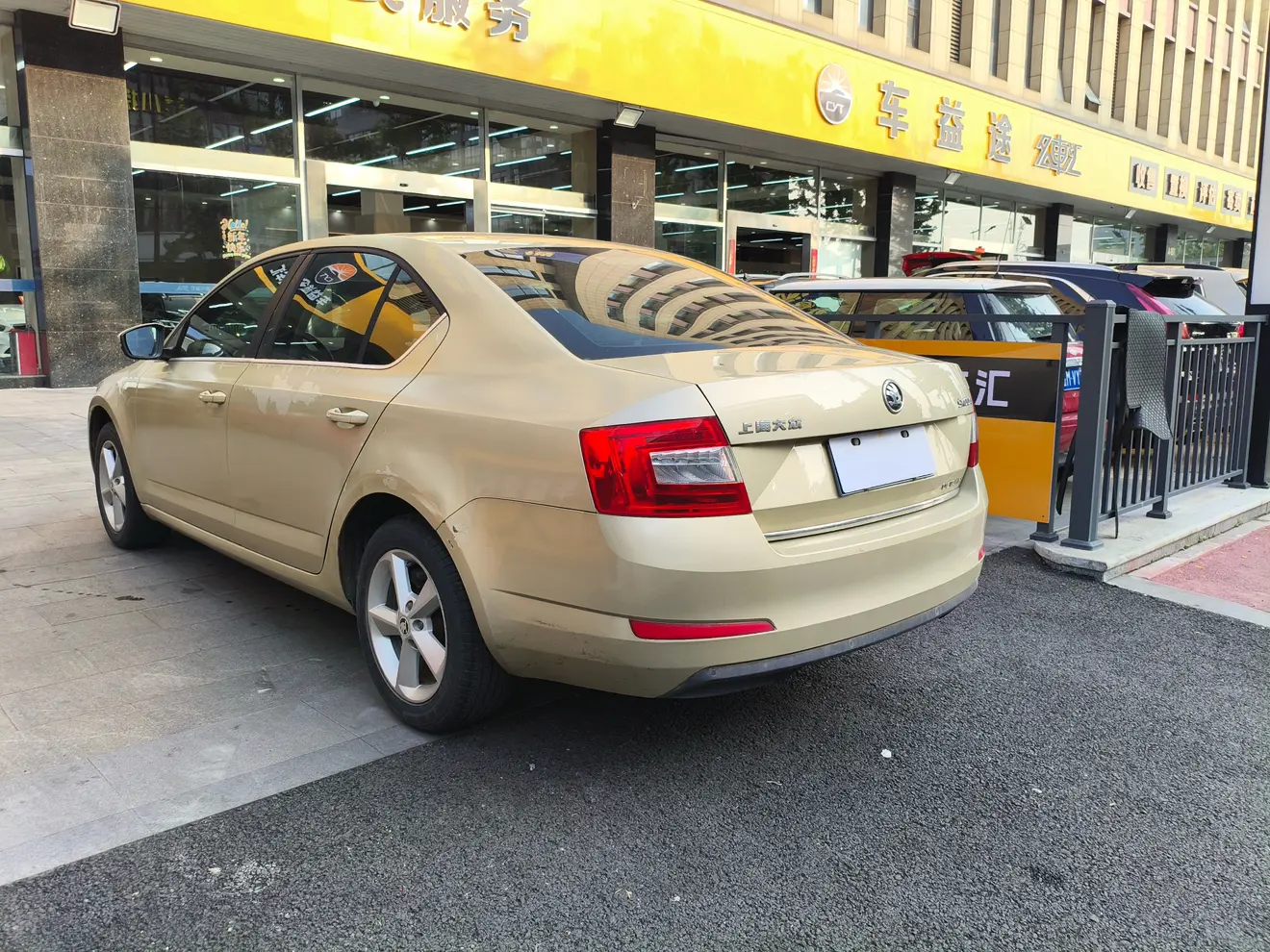 Skoda Octavia