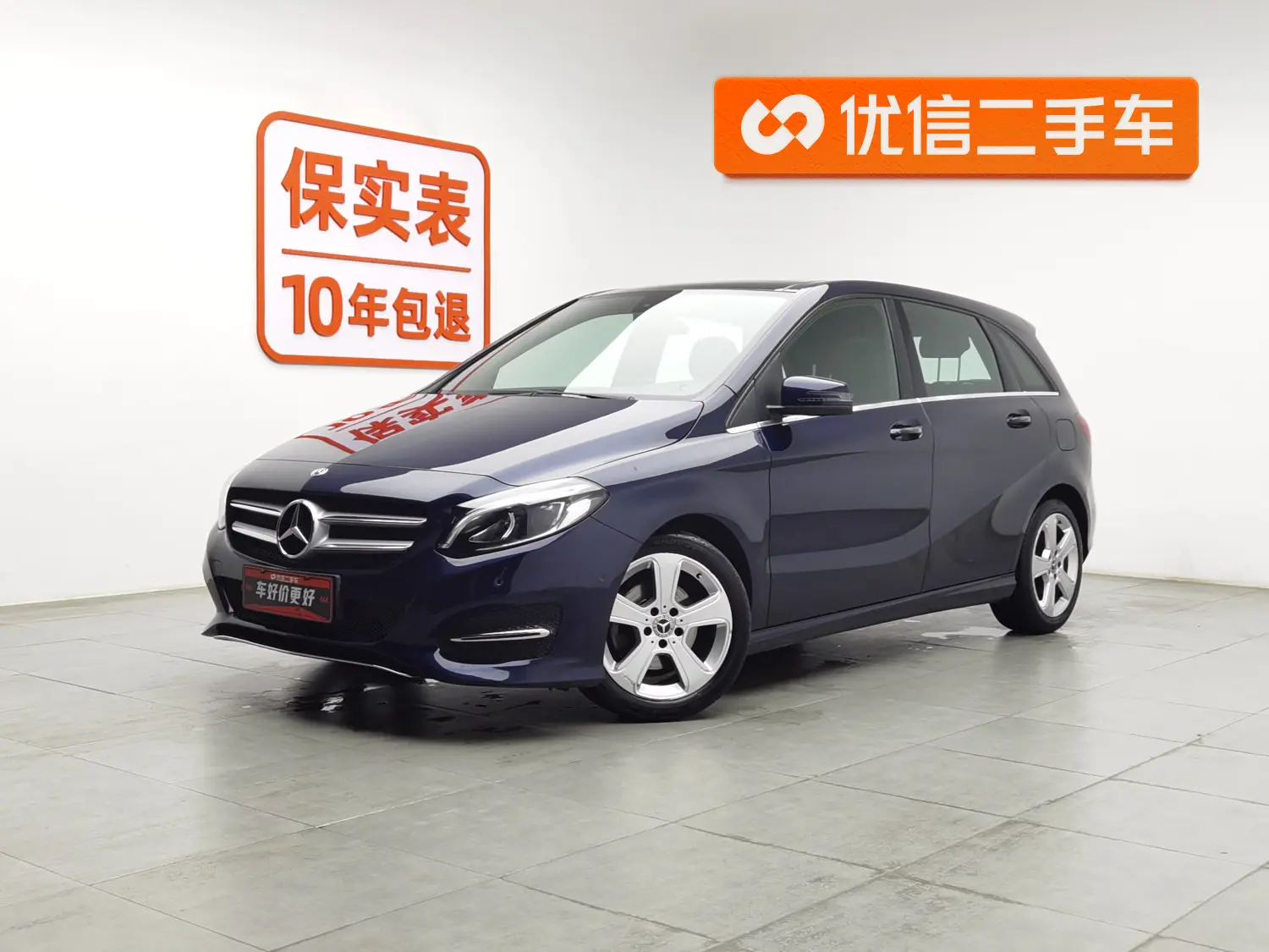 Mercedes-Benz Mercedes Benz B Class
