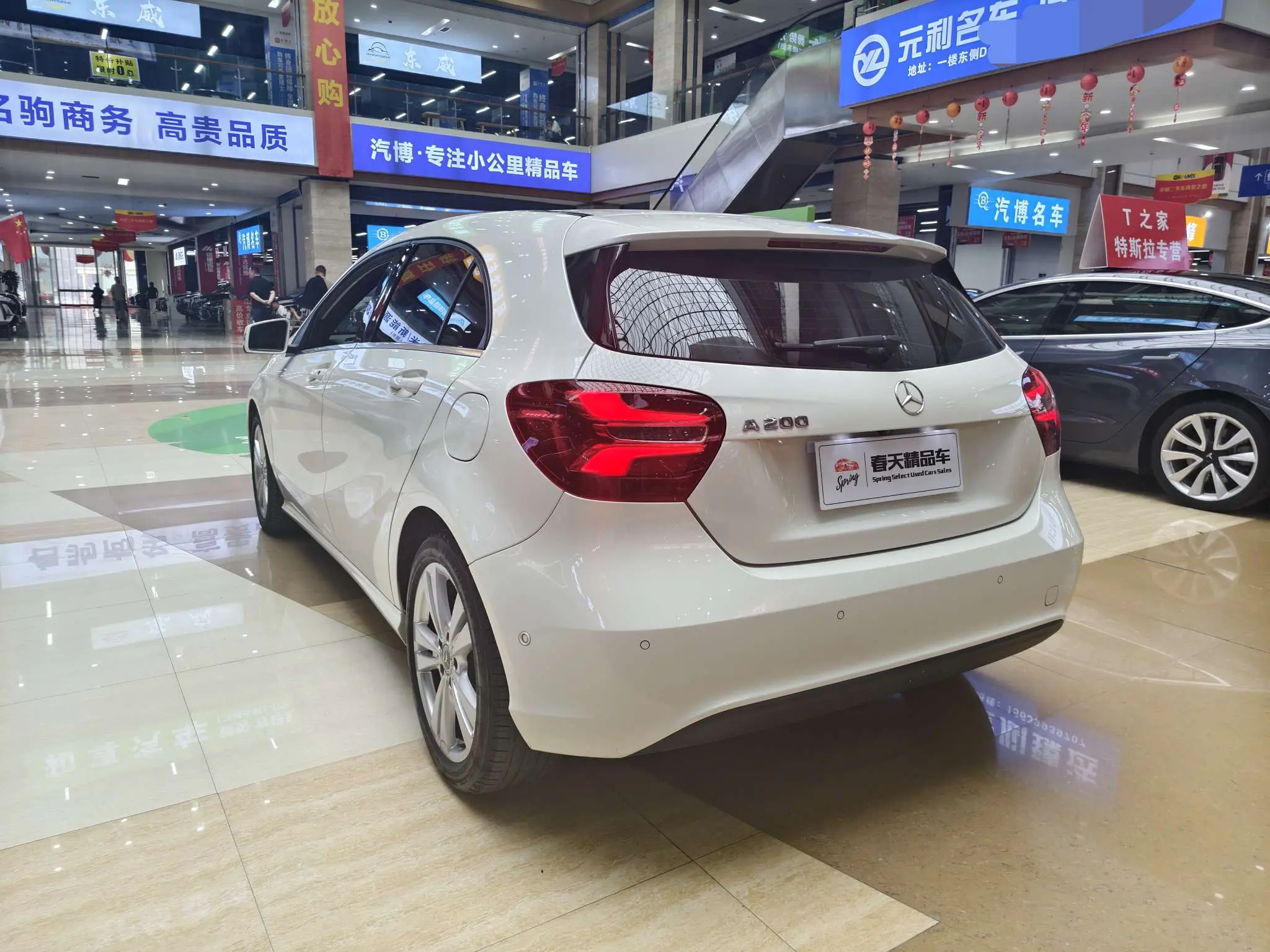 Mercedes-Benz A-Class