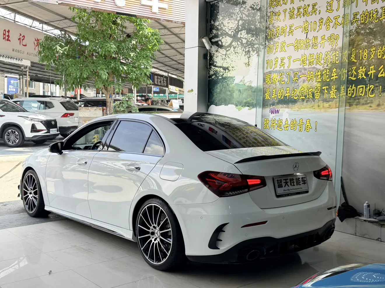 Mercedes-Benz A-Class AMG