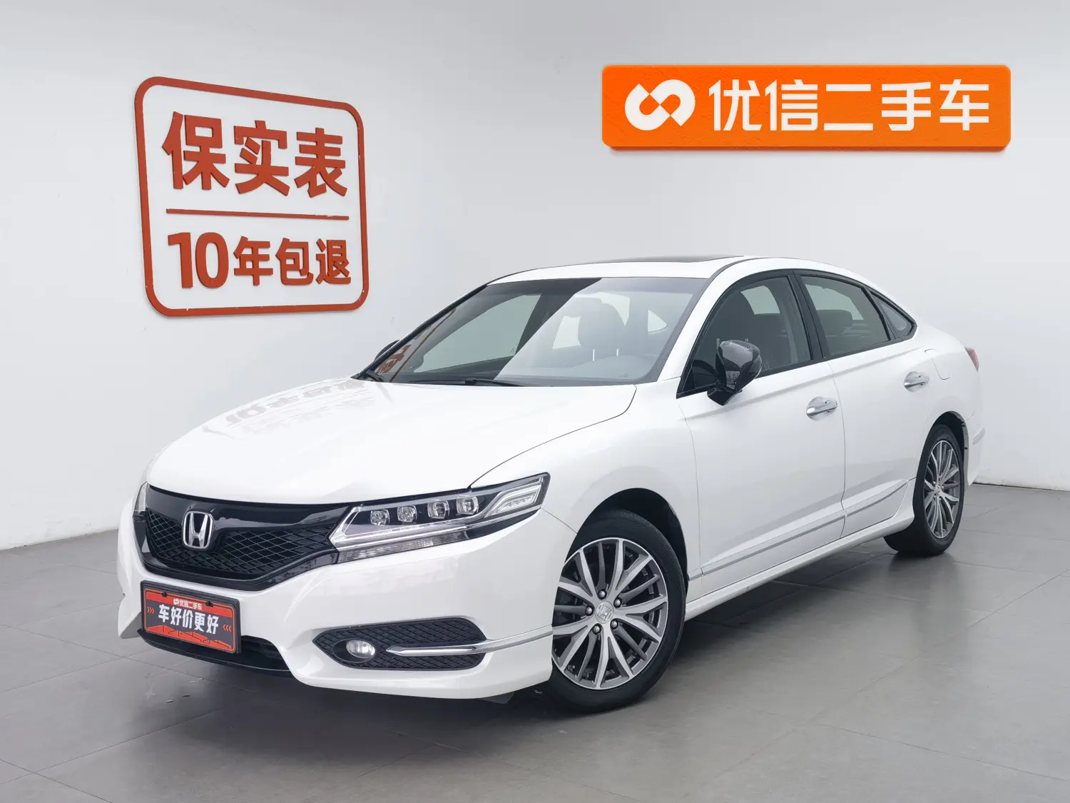 Honda Sibo Rui