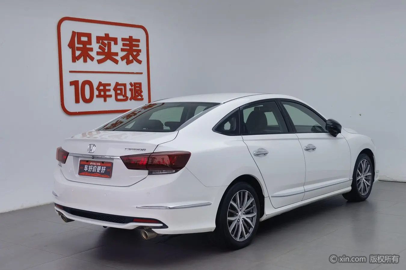 Honda Sibo Rui