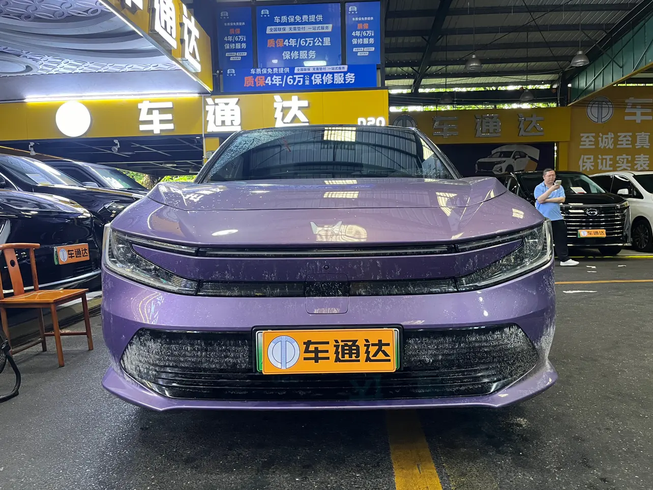 Honda GAC  P7