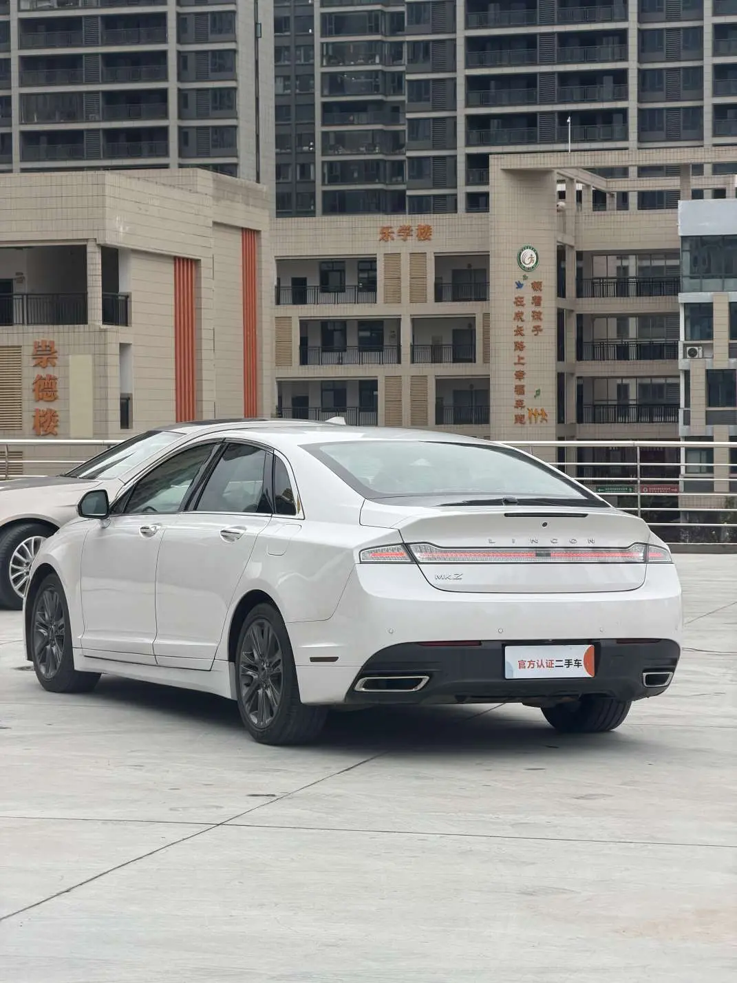 Lincoln MKZ