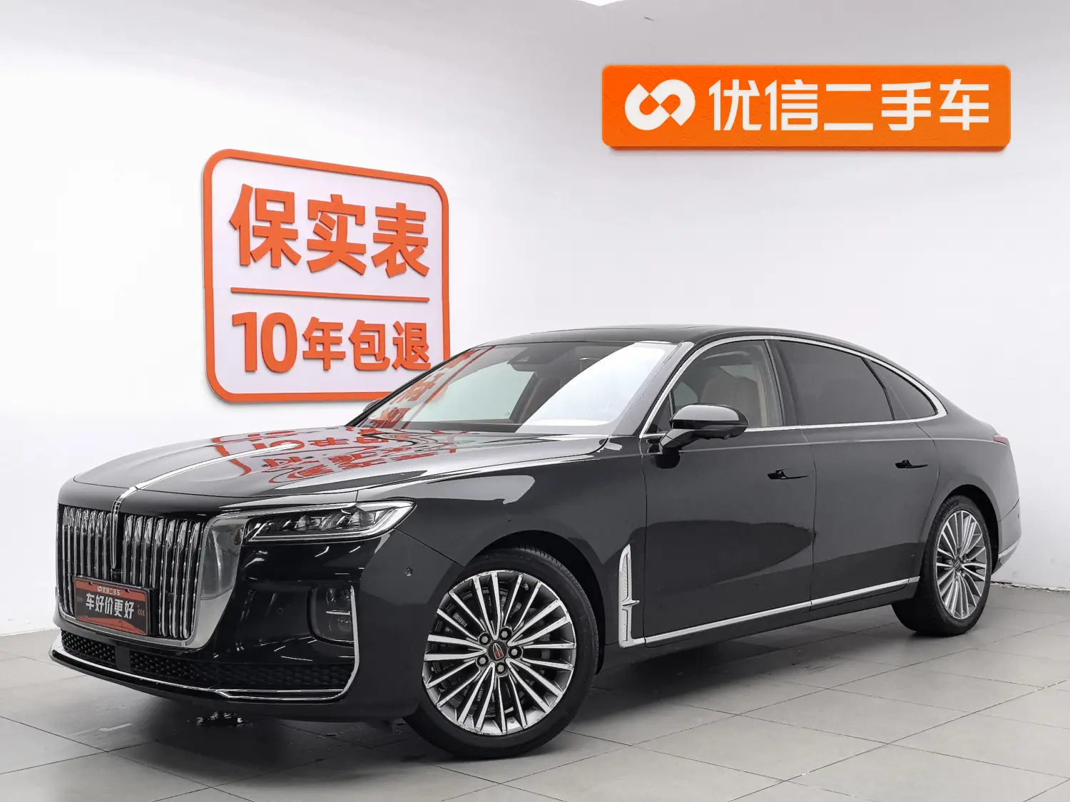 Hongqi H9