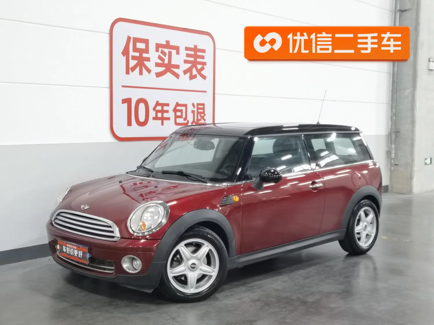 MINI CLUBMAN