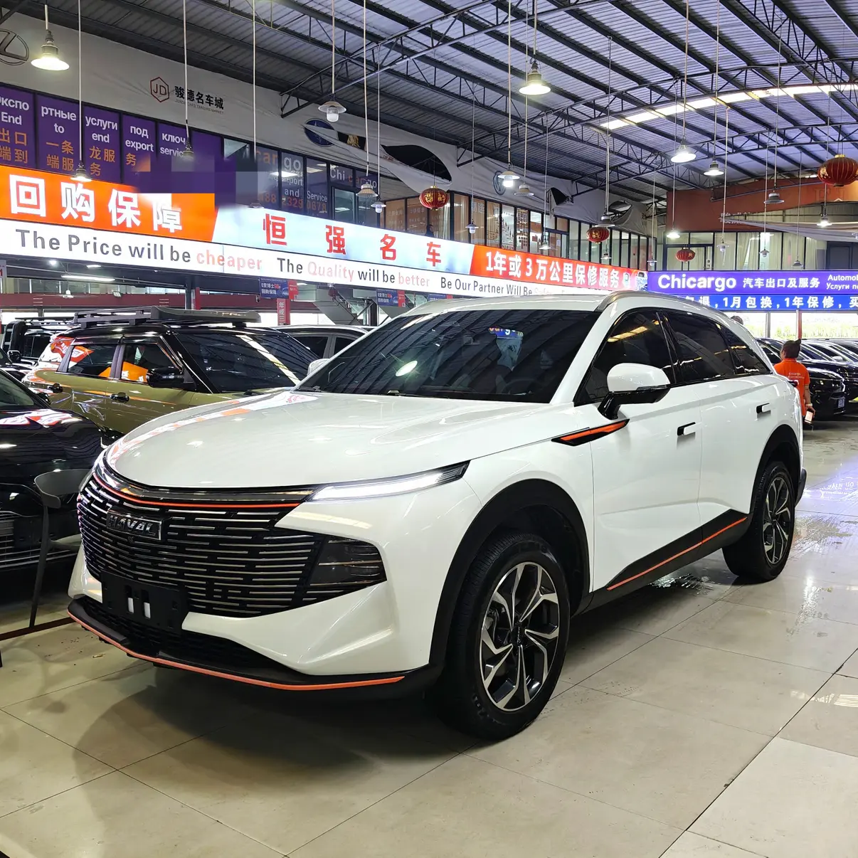 Haval Shenshou