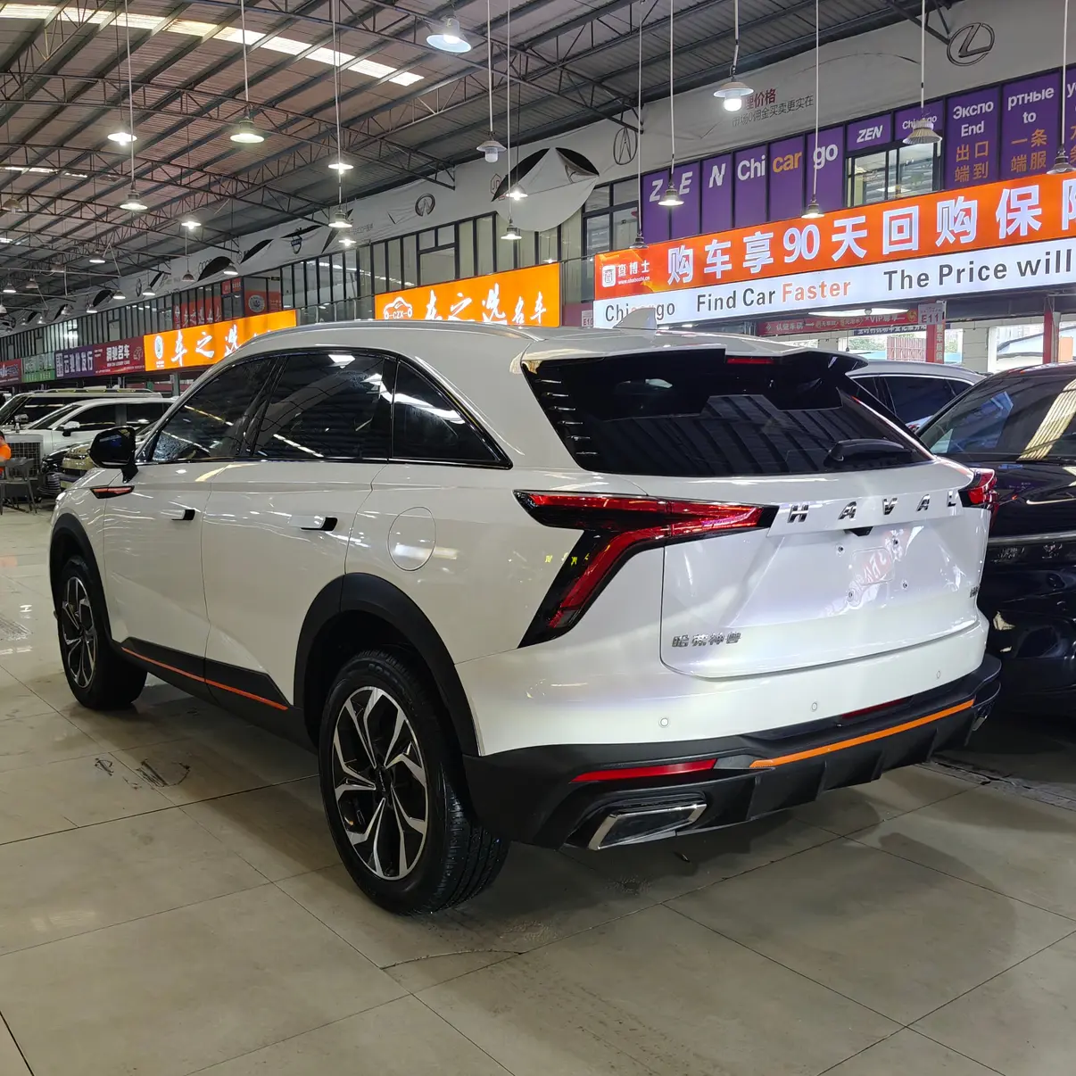 Haval Shenshou