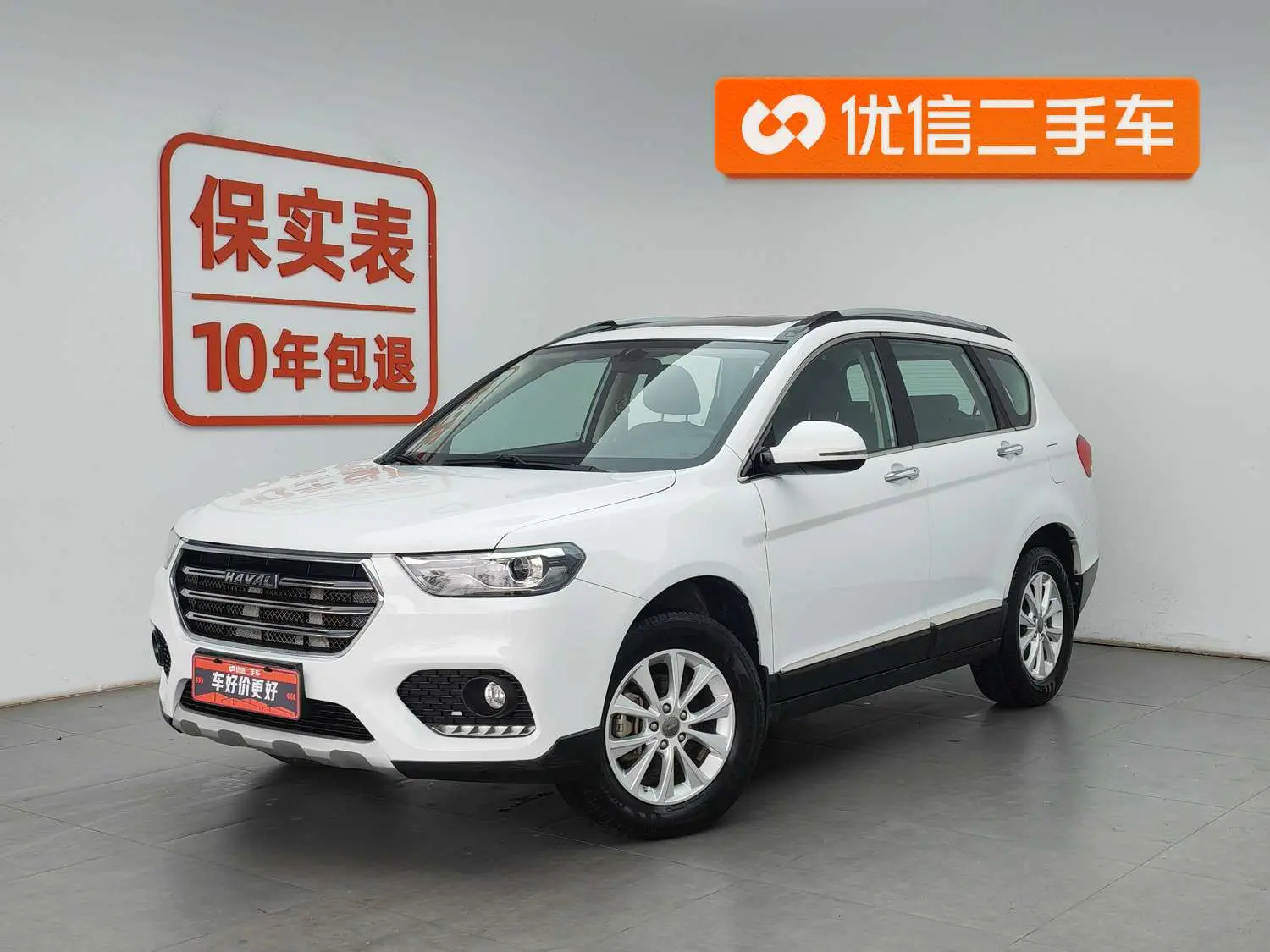 Haval H6