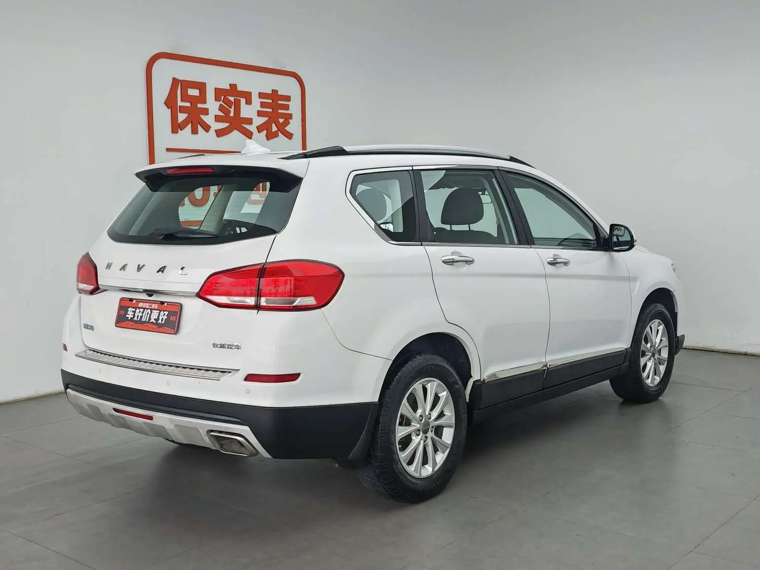Haval H6