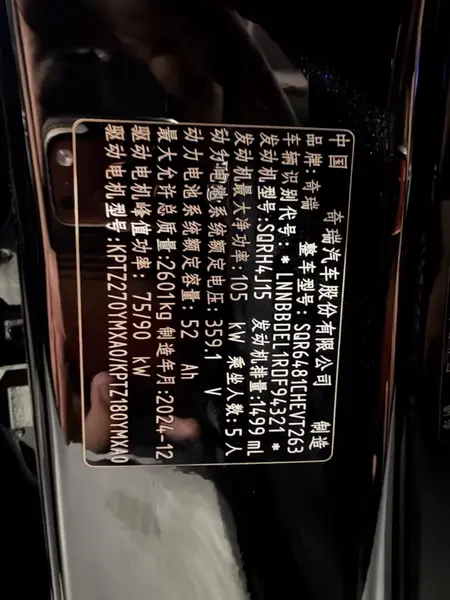 catalog-car-9