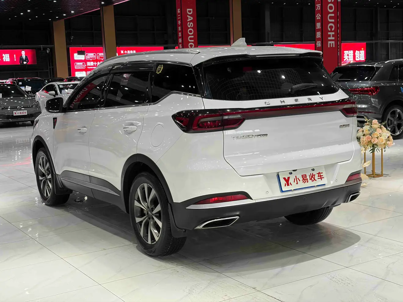 Chery Tiggo 7 PLUS