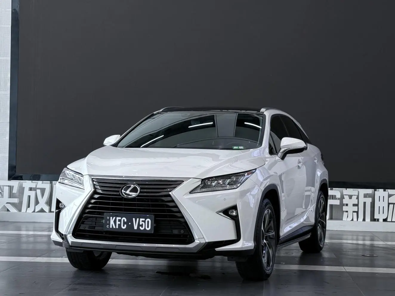 Lexus RX