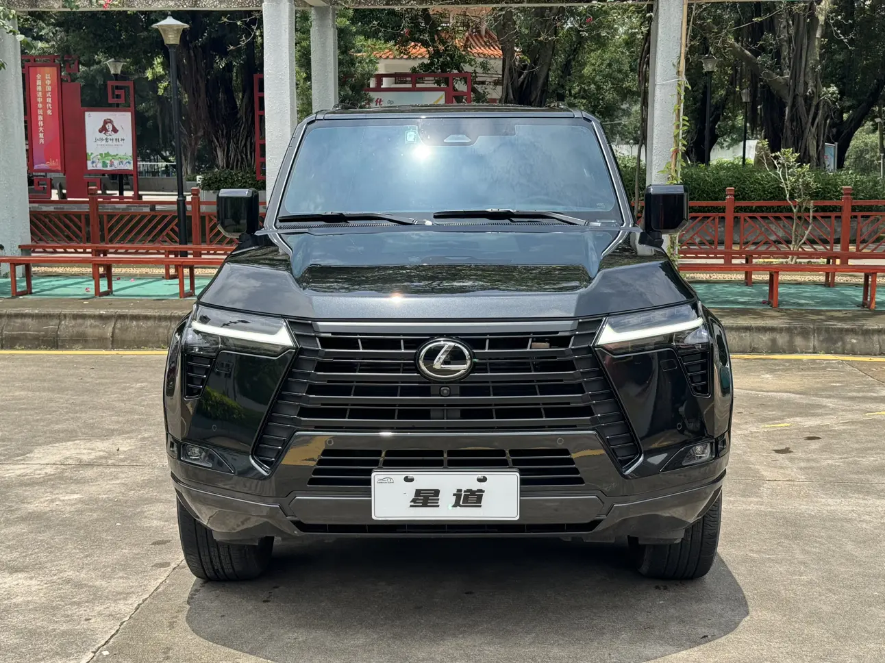 Lexus GX