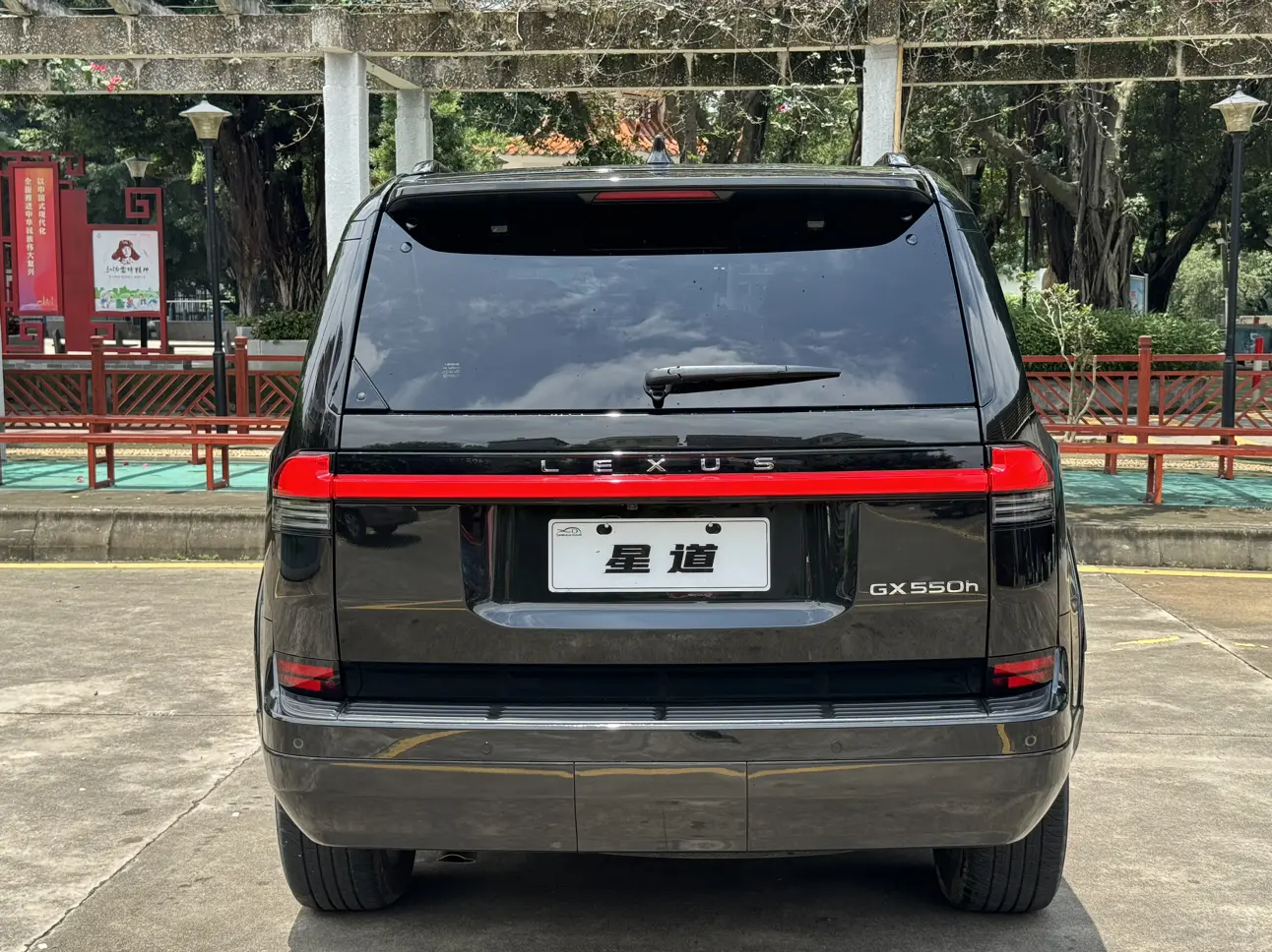 Lexus GX