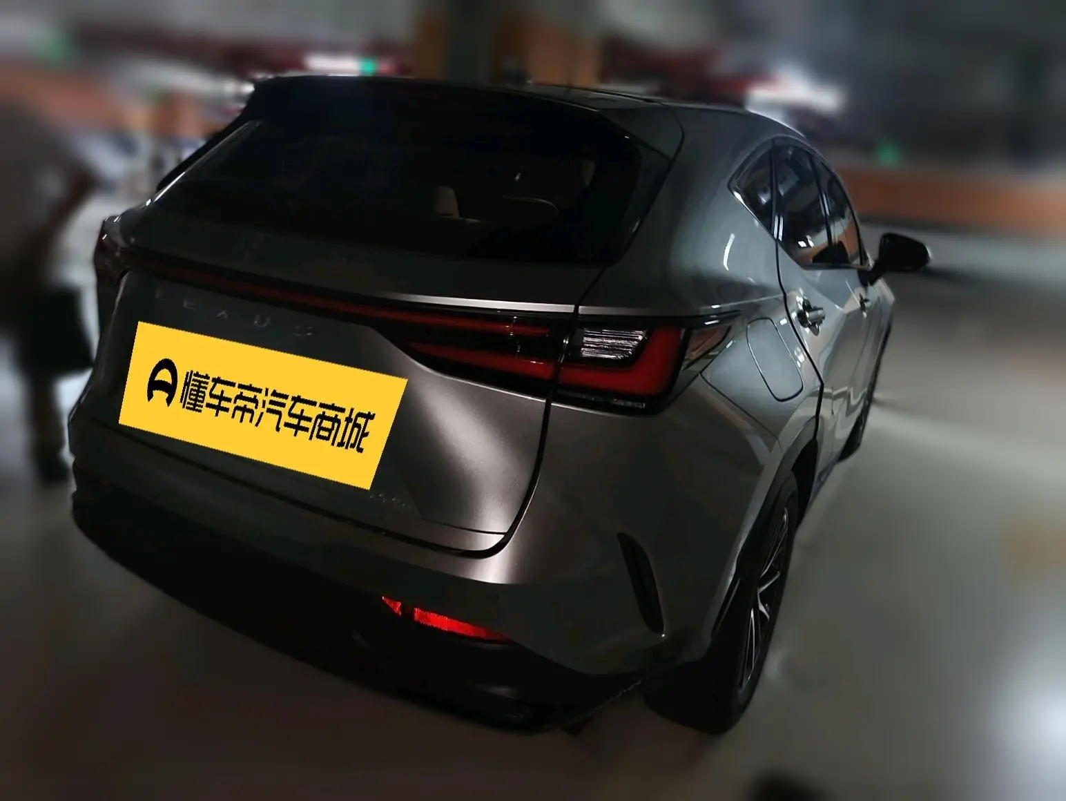 Lexus NX PHEV
