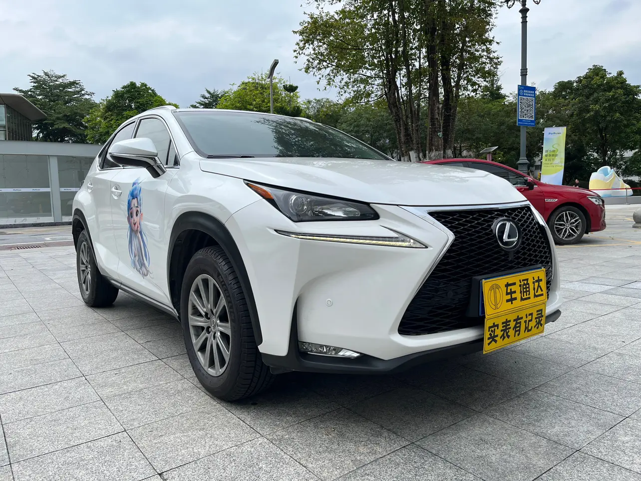 Lexus NX