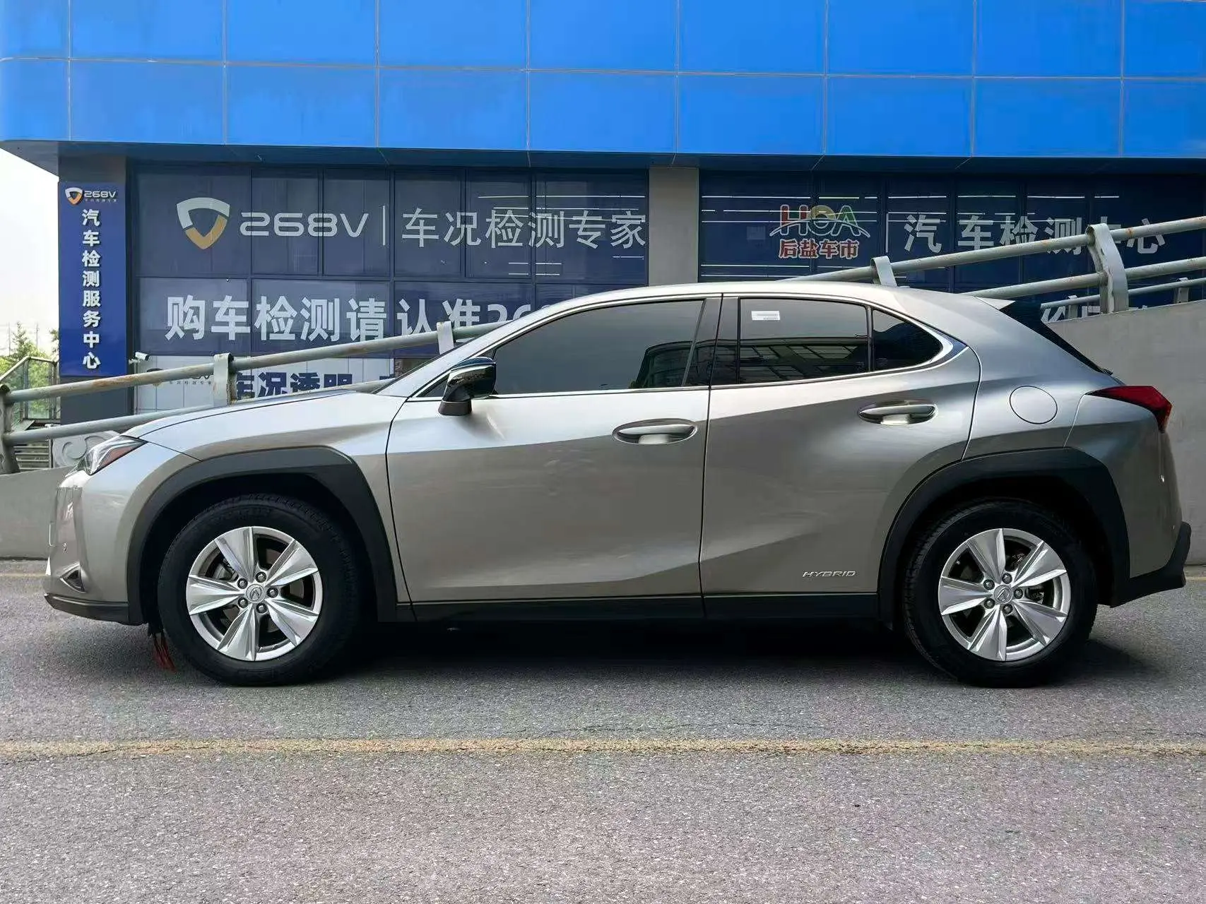 Lexus UX