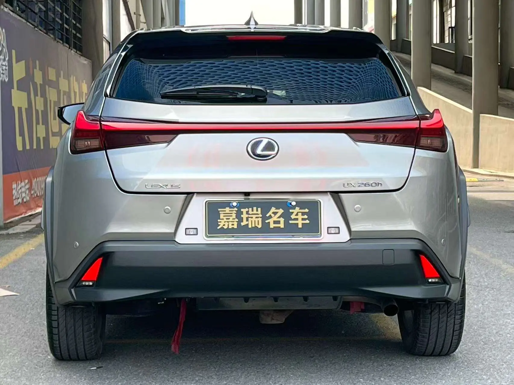 Lexus UX
