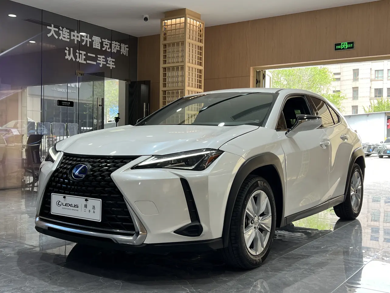 Lexus UX