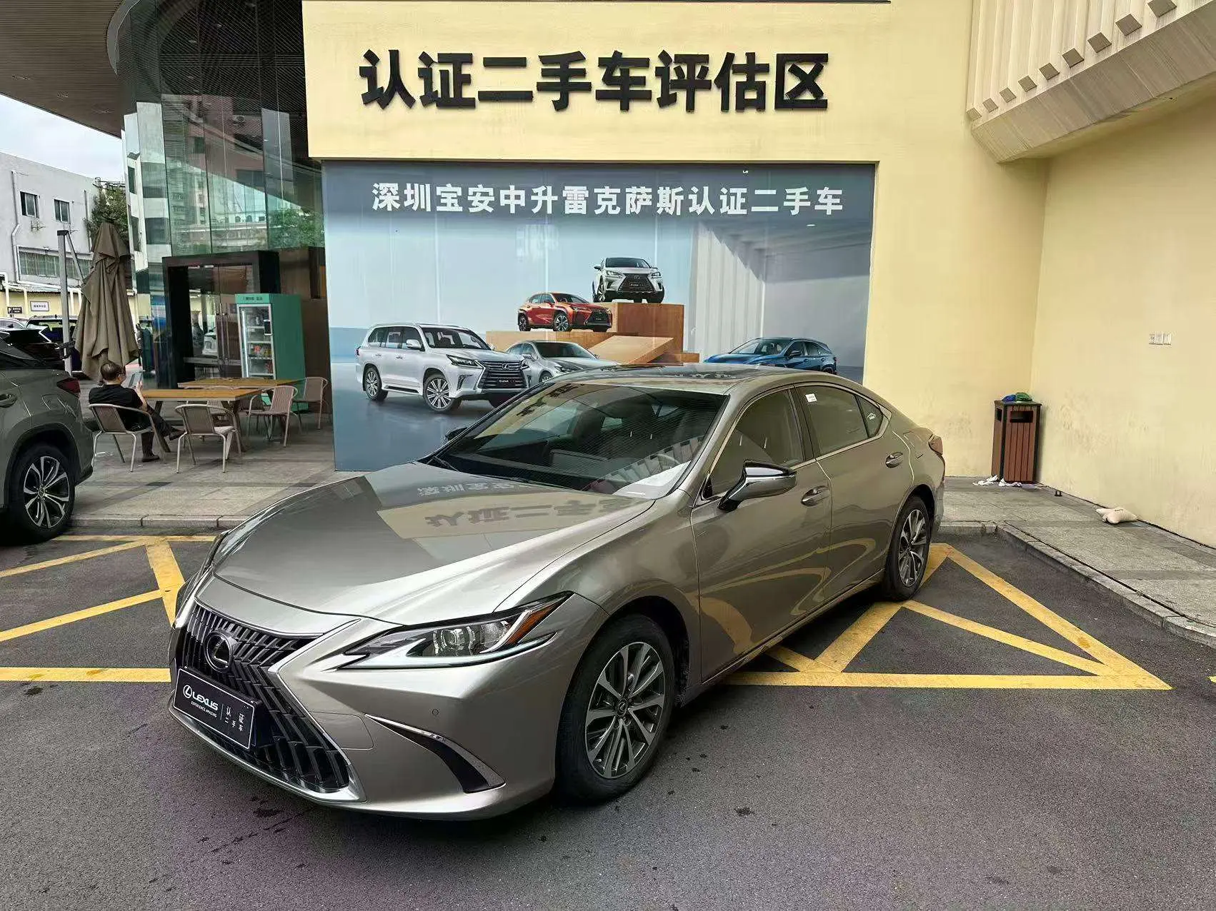 Lexus ES