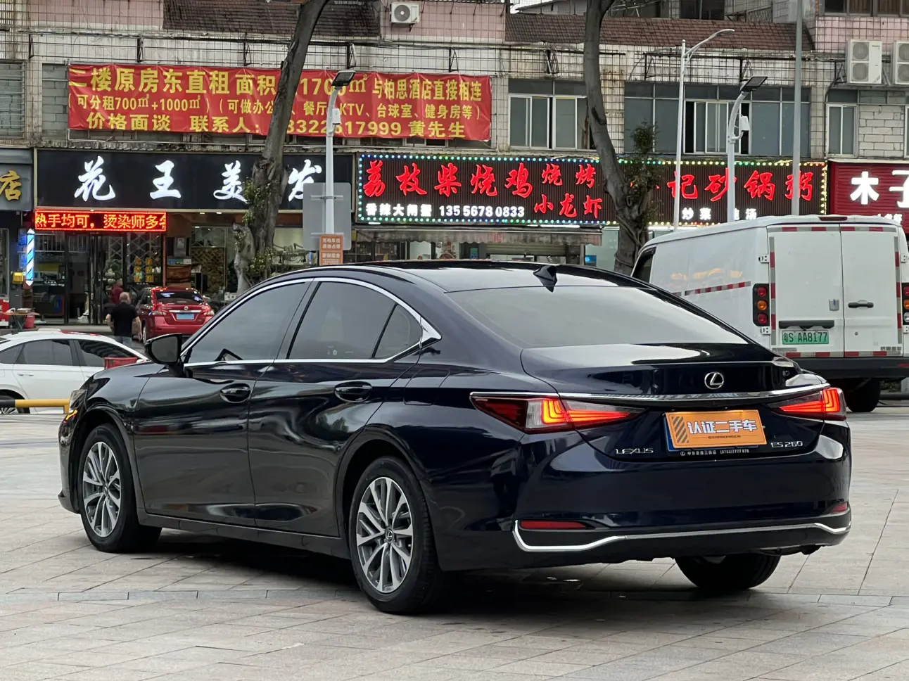 Lexus ES