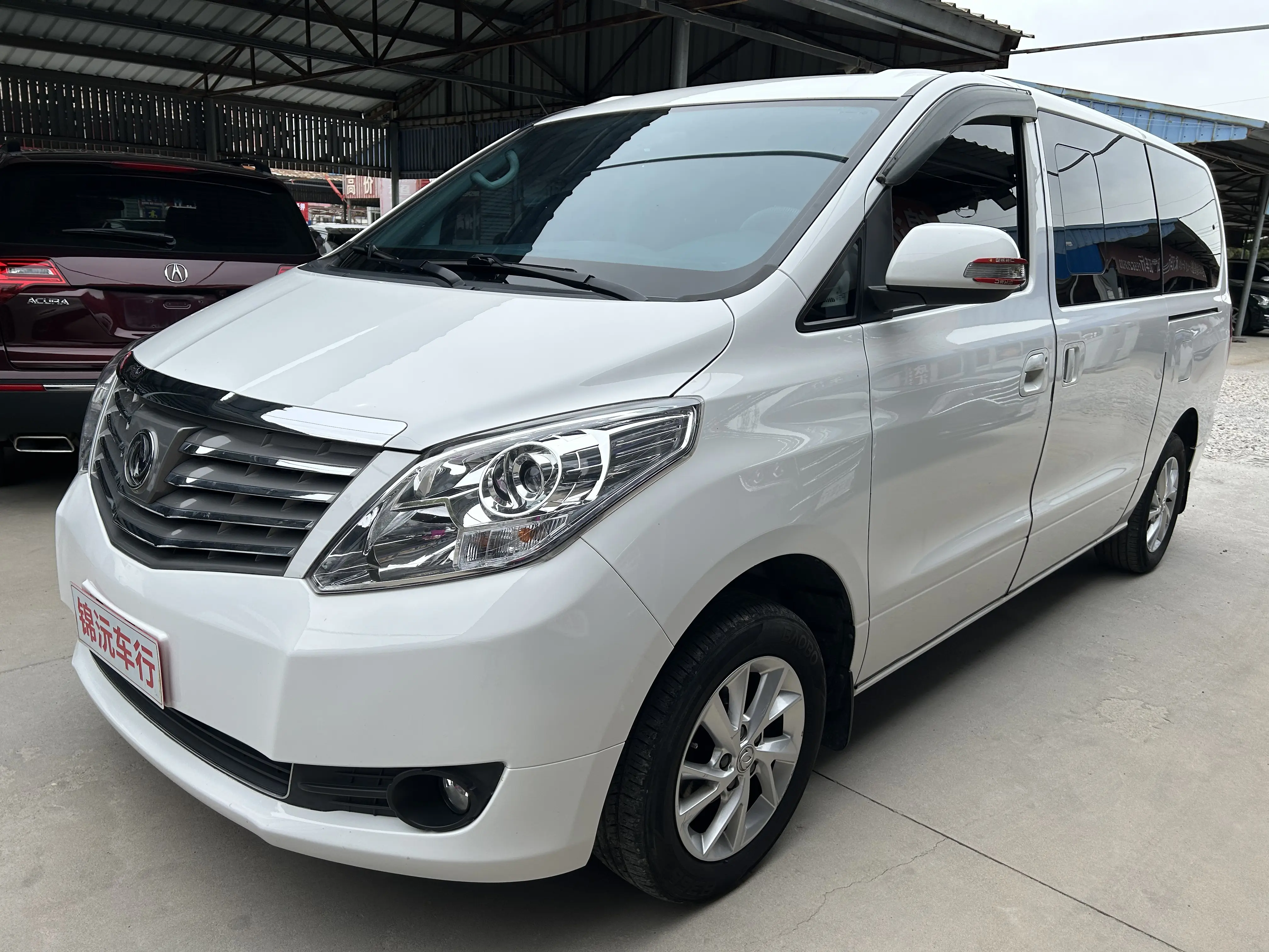 Forthing Lingzhi PLUS