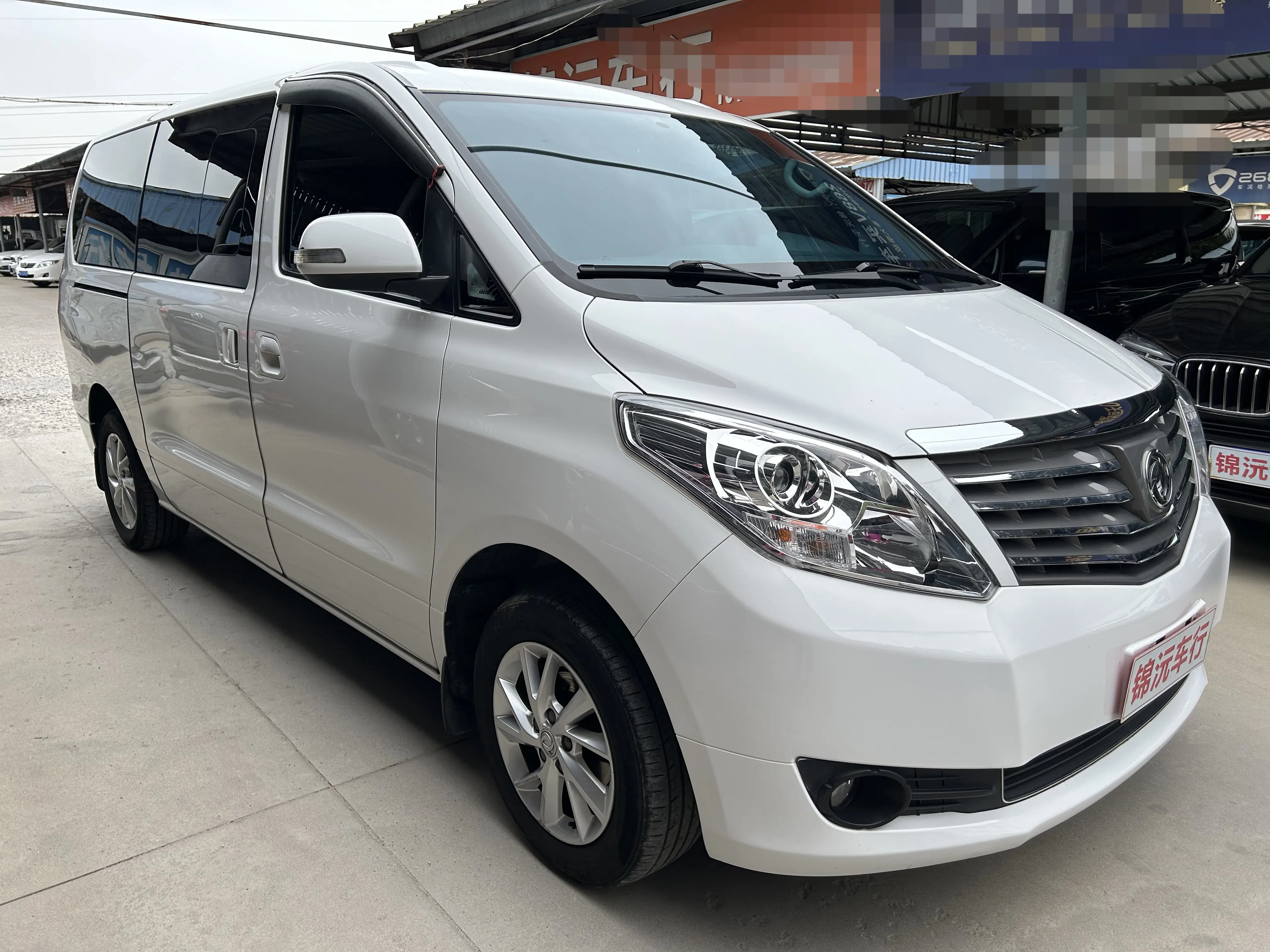 Forthing Lingzhi PLUS