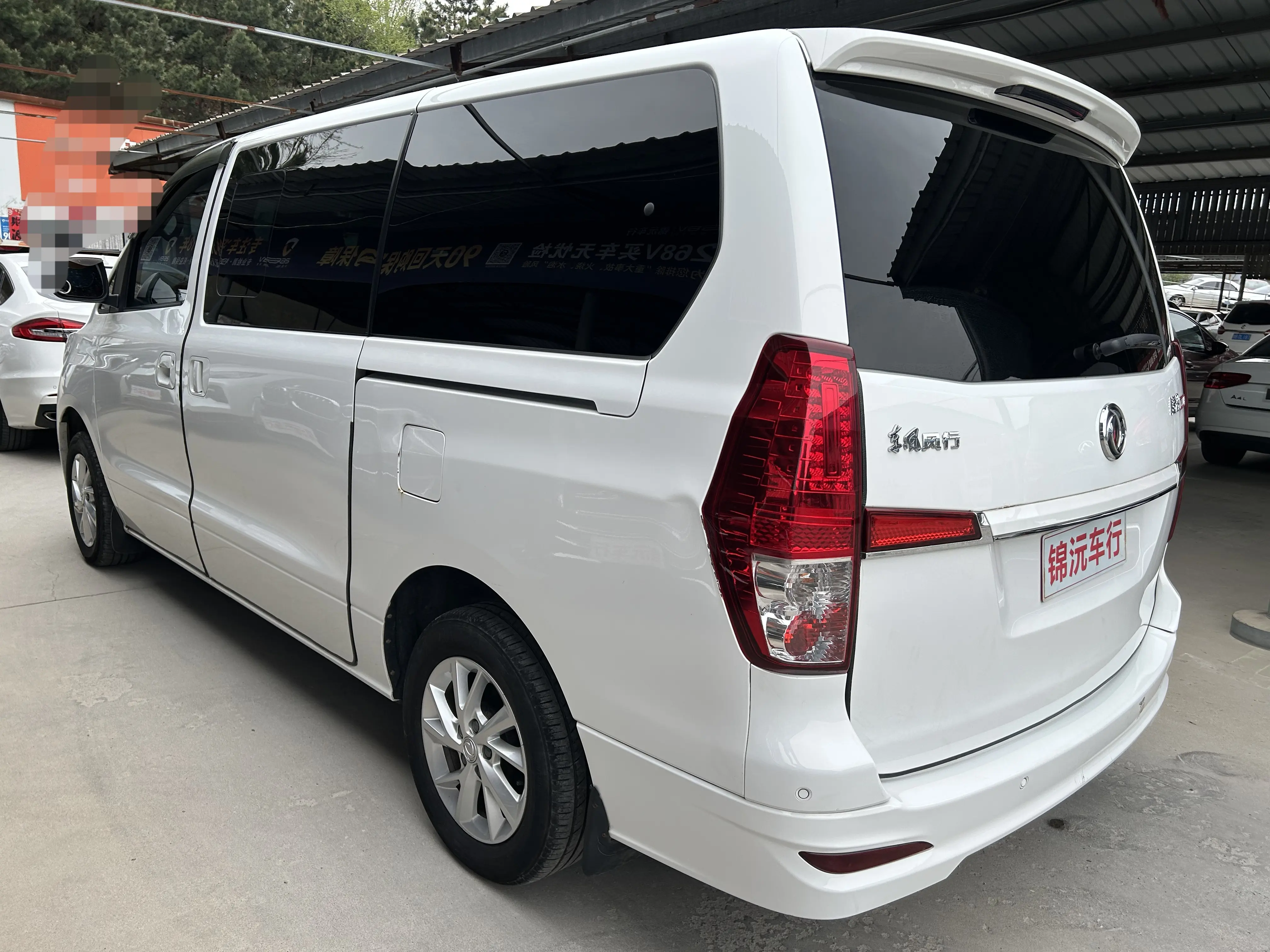 Forthing Lingzhi PLUS