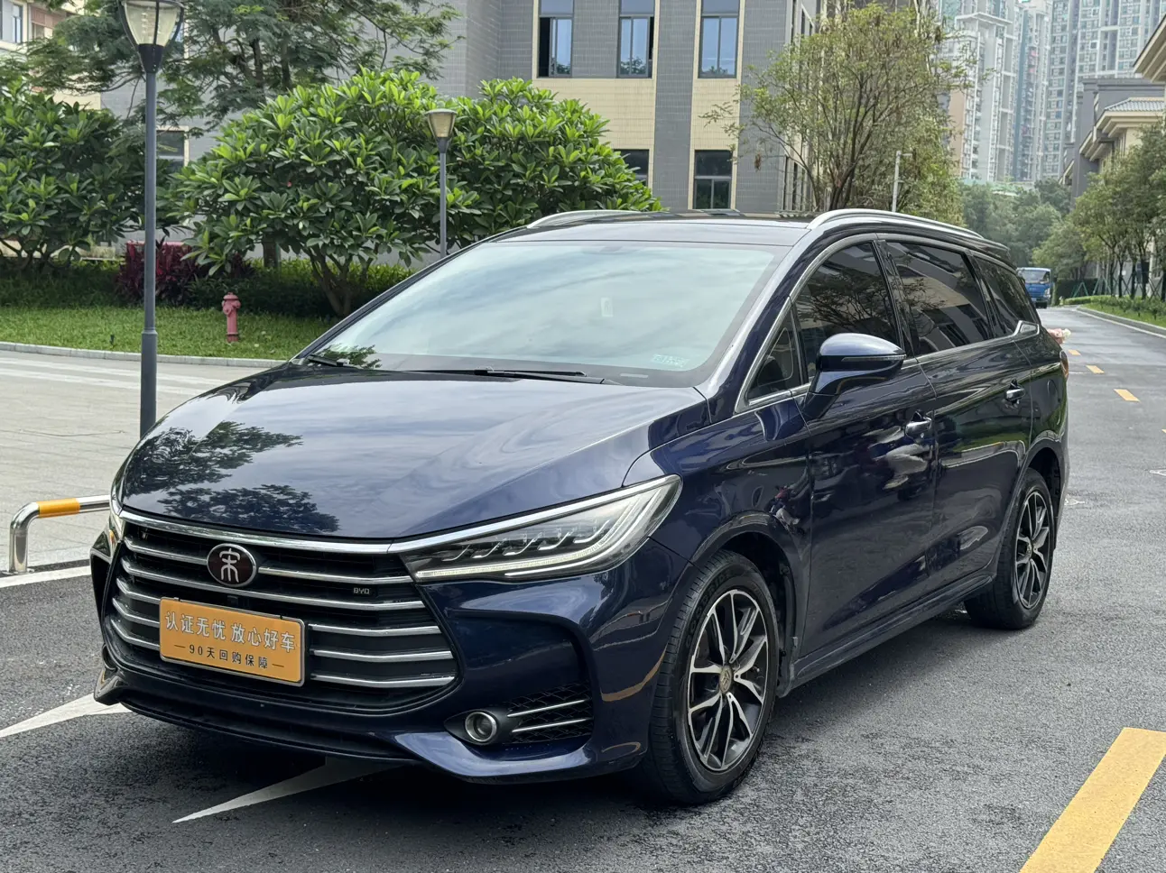 BYD Song MAX