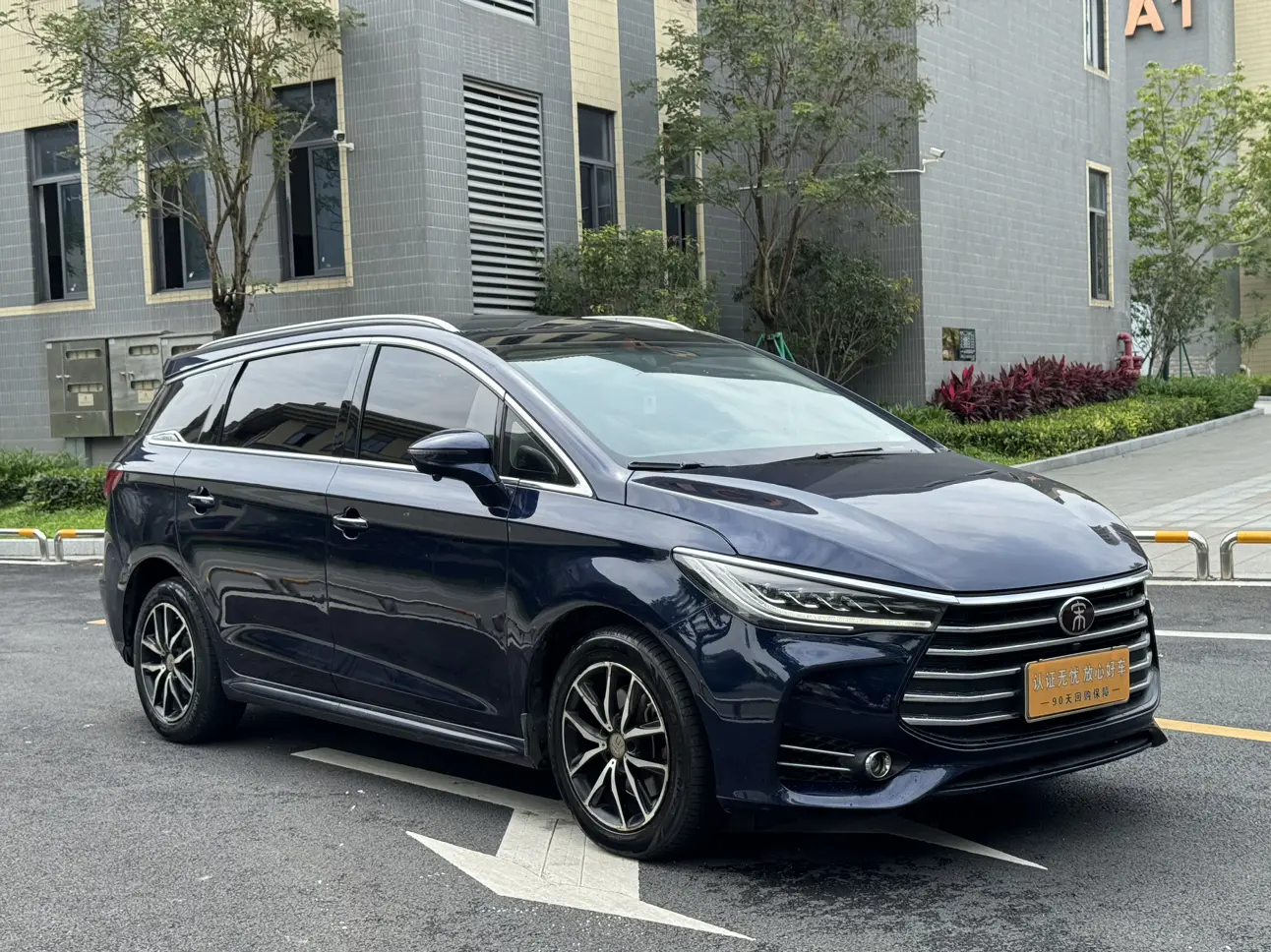 BYD Song MAX