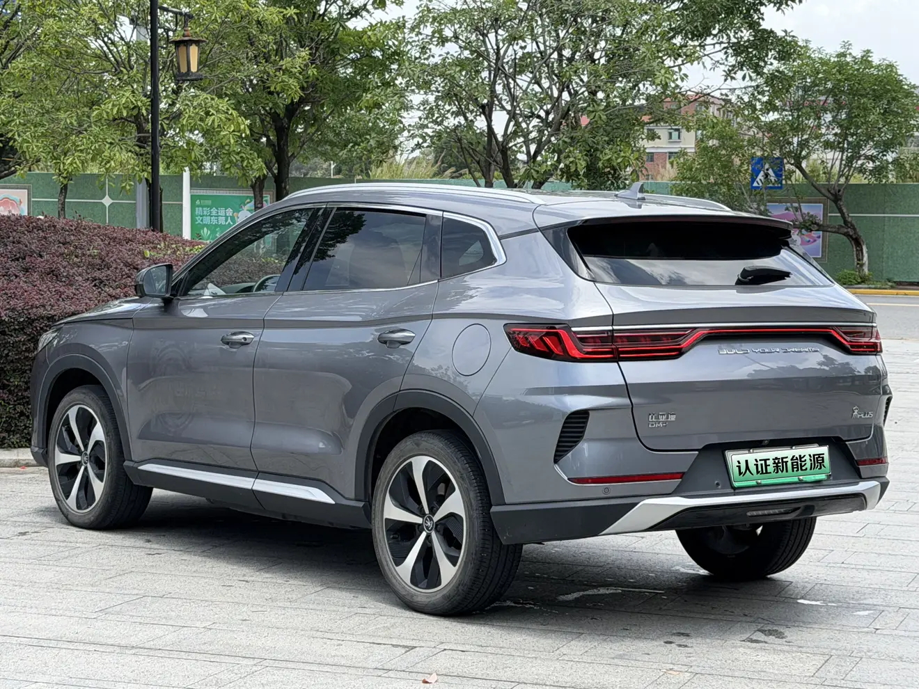 BYD Song PLUS DM